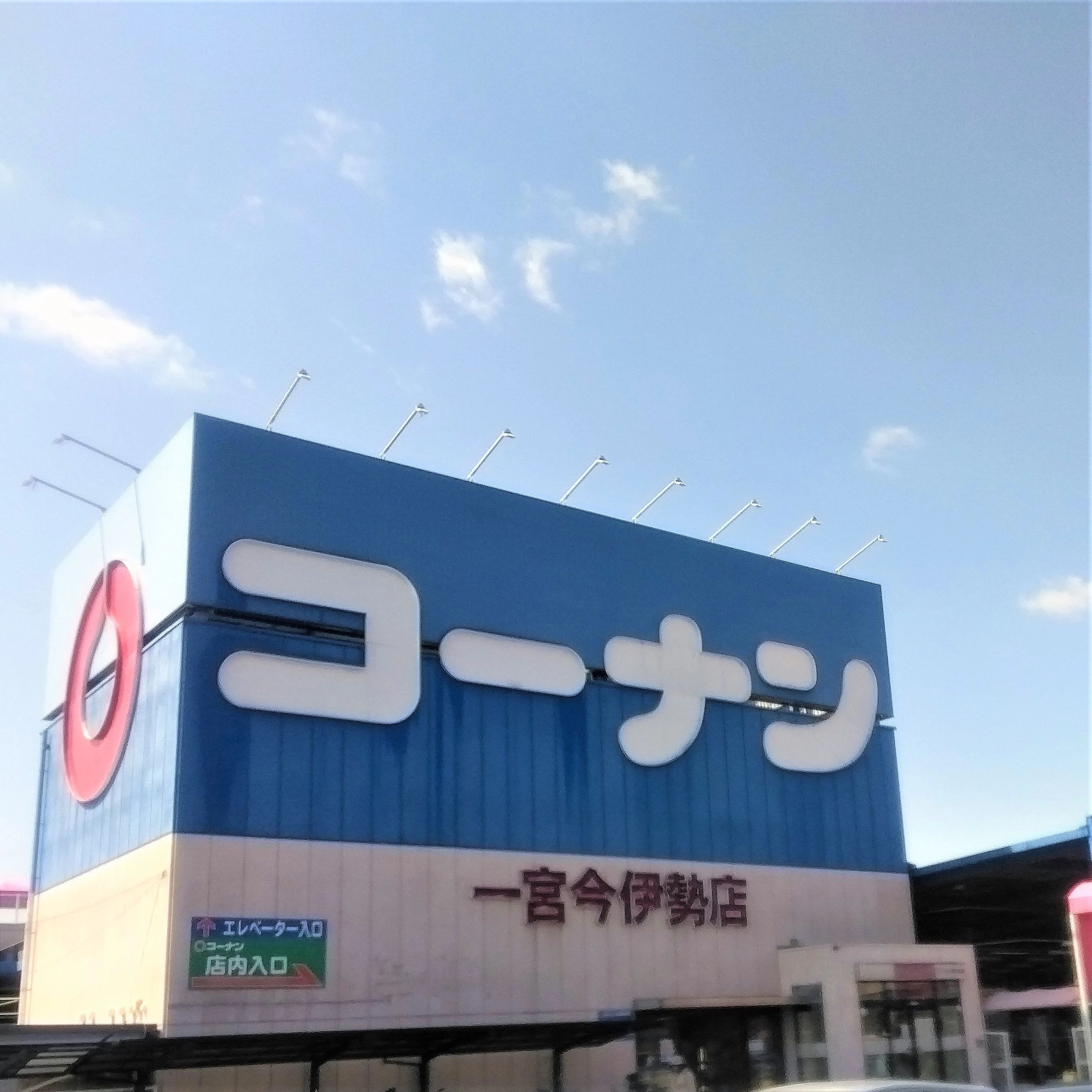 F.C KONAN(コーナン) 尾西河川敷グラウンドのメイン画像