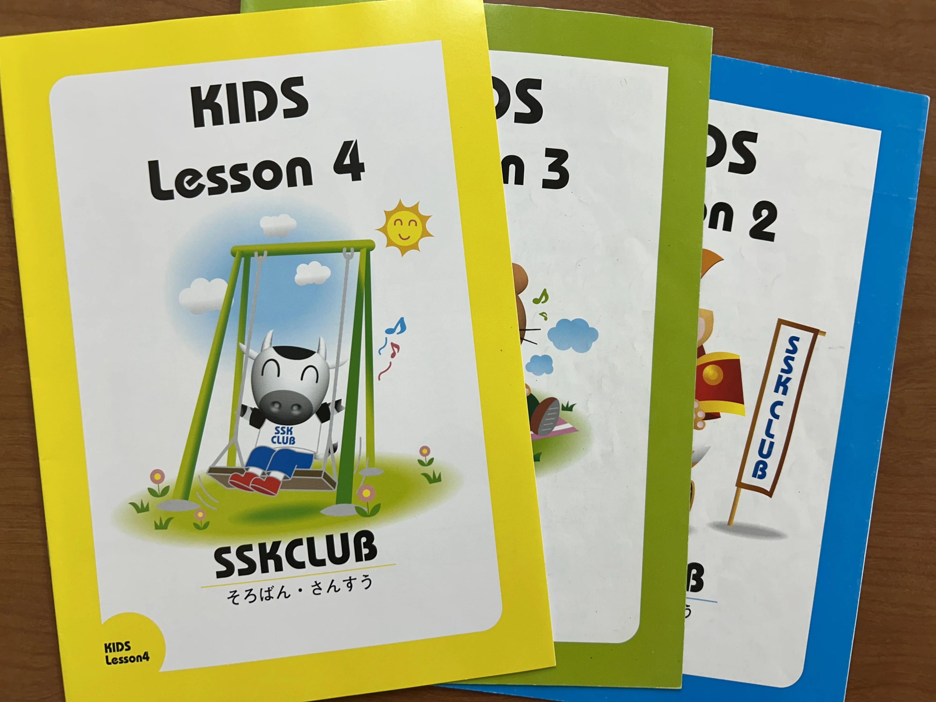 アバカスつくばのサムネイル画像 2