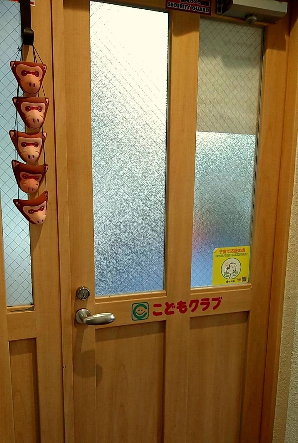 こどもクラブ 福岡西新教室のサムネイル画像 2