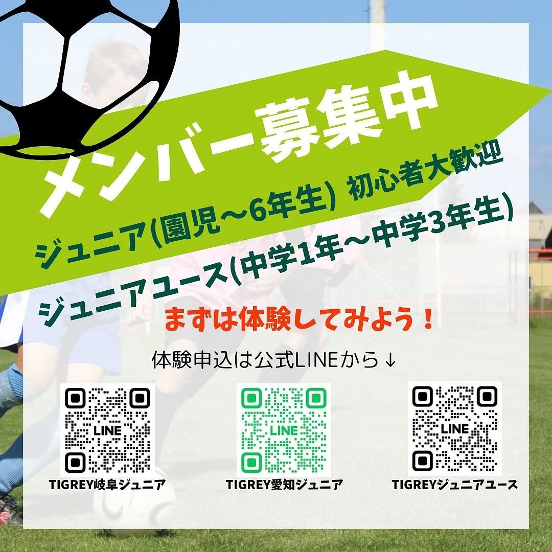 ティグレイ愛知フットボールクラブ 愛知池グランドのサムネイル画像 5