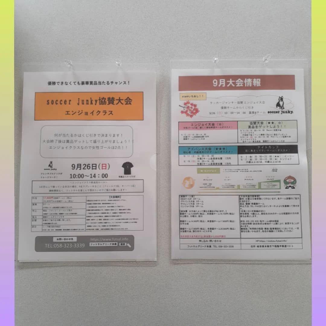 フットサルアリーナ 本巣のサムネイル画像 4