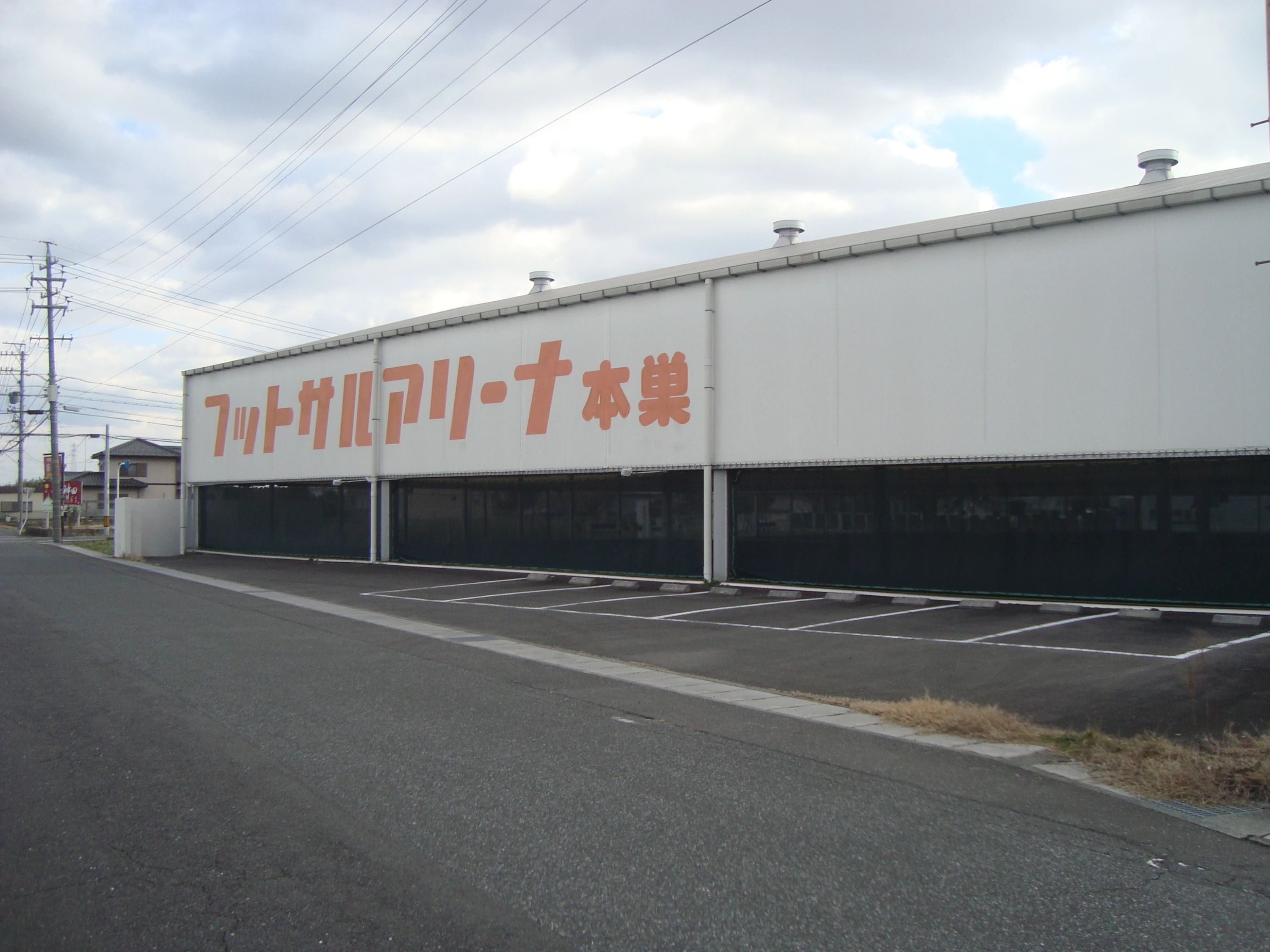 フットサルアリーナ 本巣のサムネイル画像 5