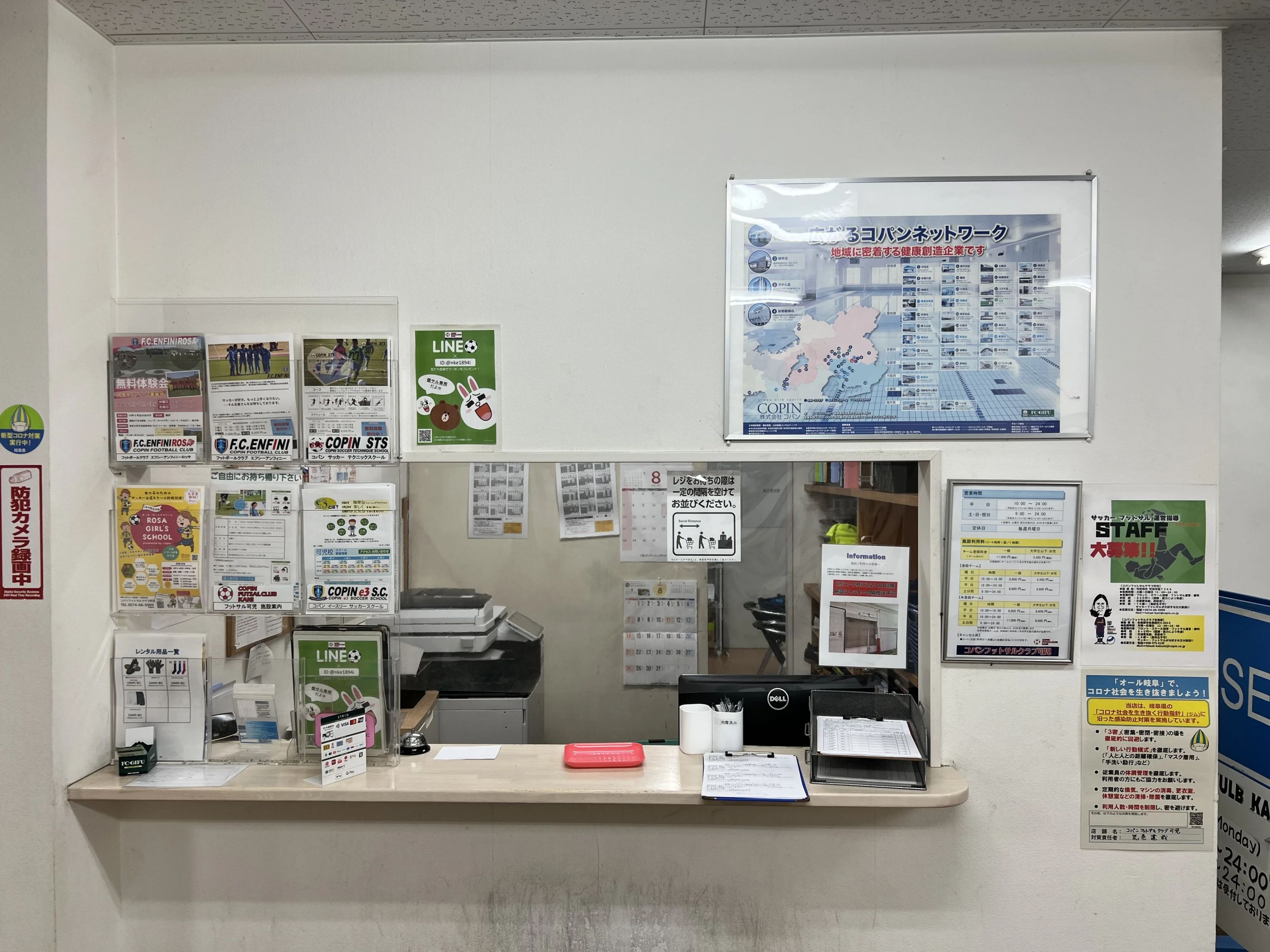 コパンフットサルクラブ 可児のサムネイル画像 2