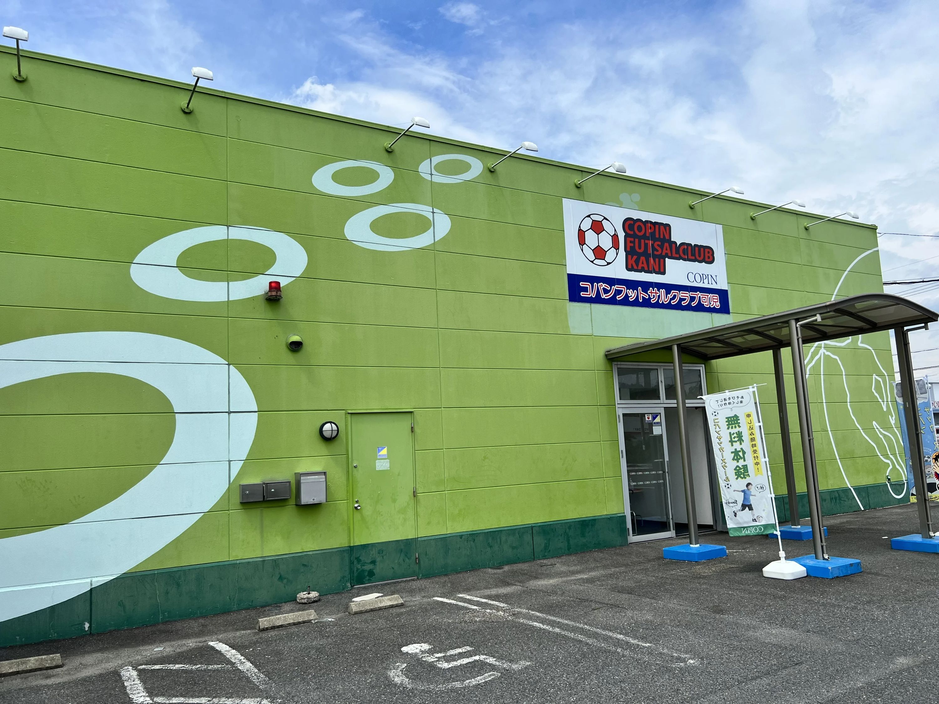コパンフットサルクラブ 可児のサムネイル画像 5