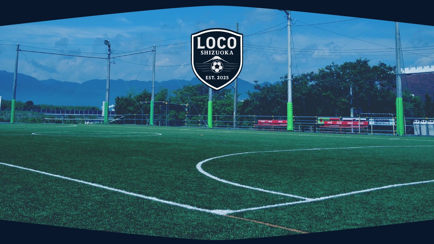 サッカースクールインテリオール ロプタ静岡のメイン画像