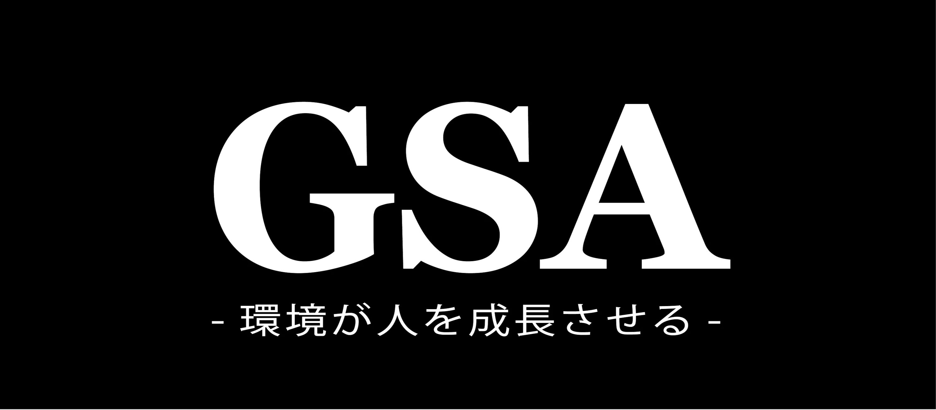 ユアササッカークラブ 草薙フレンド教室のメイン画像