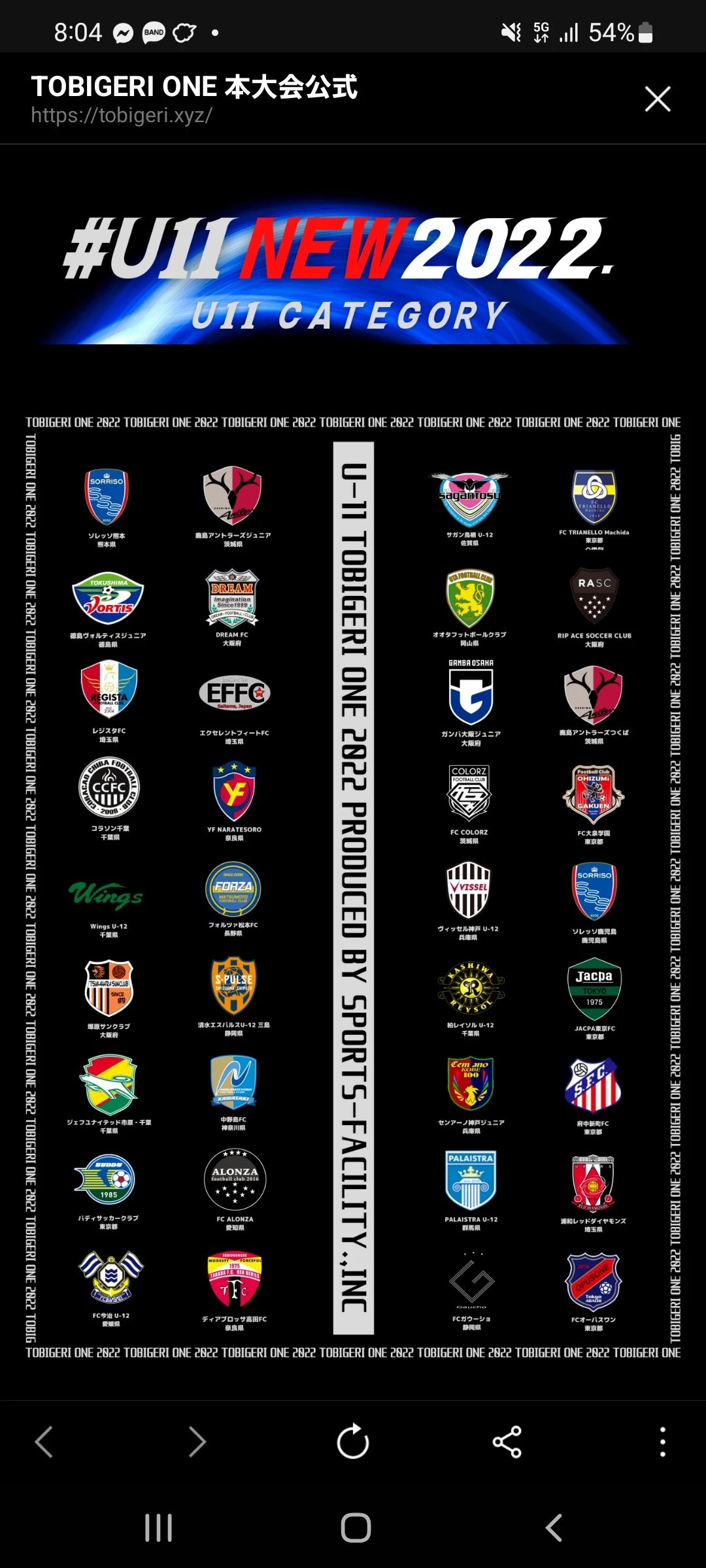 FC.OXALA(アレグリア) 草薙校のメイン画像