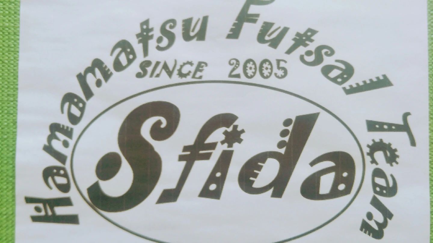 Sfida(スフィーダ) 浜松市立県居小学校のメイン画像