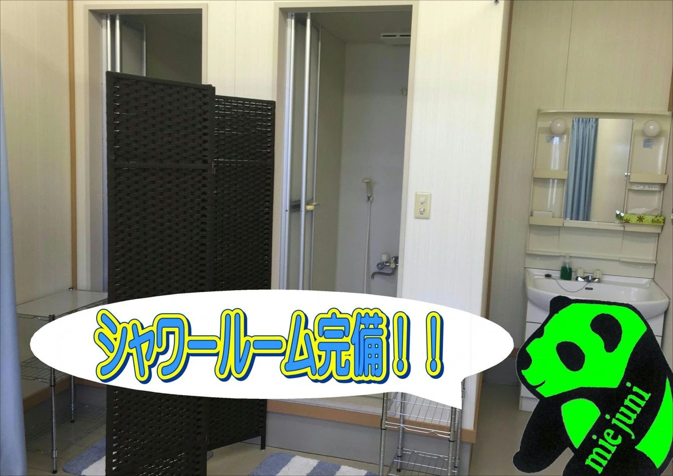 SUZUKA(スズカ) FUTSAL CLUB 鈴鹿フットサルクラブのサムネイル画像 3