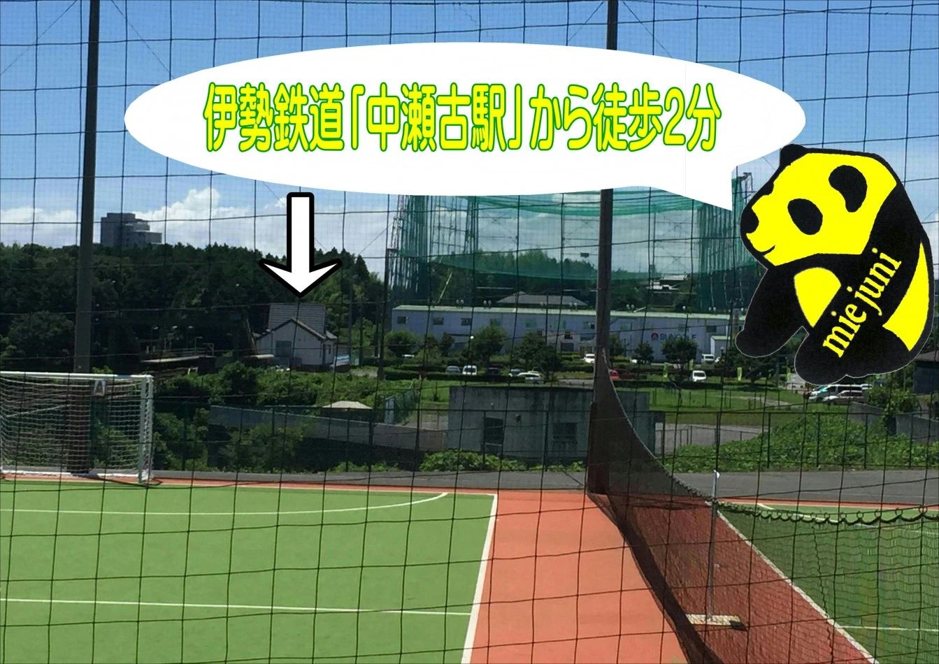 SUZUKA(スズカ) FUTSAL CLUB 鈴鹿フットサルクラブのメイン画像