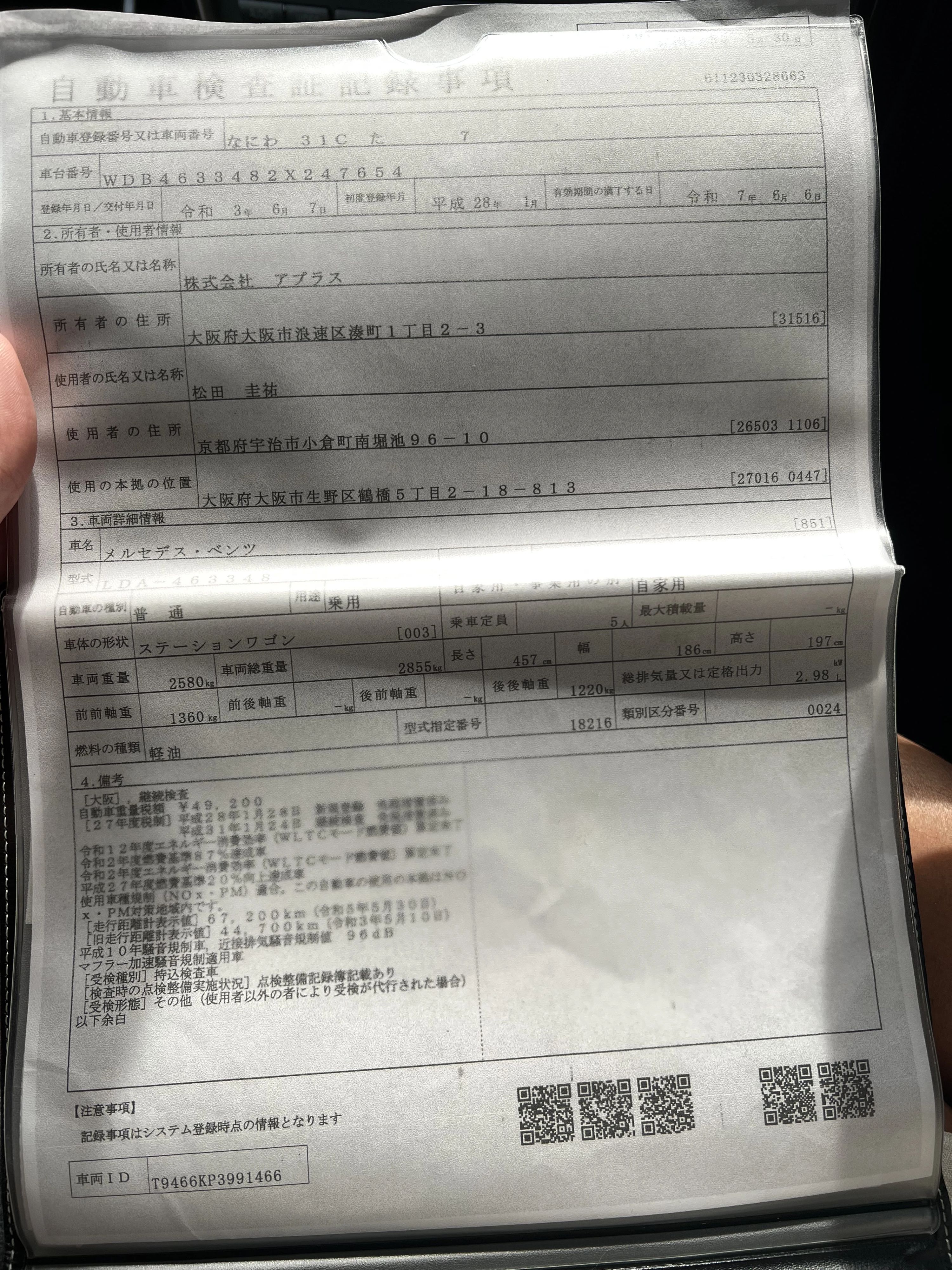 ユアササッカークラブ 鶴見南のメイン画像