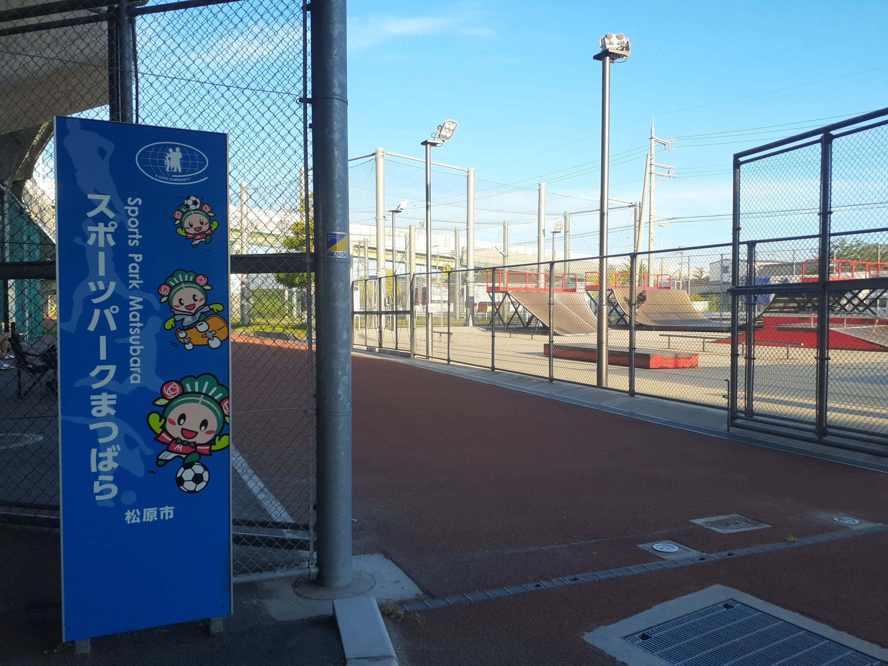 ミズノサッカースクール スポーツパークまつばらのメイン画像