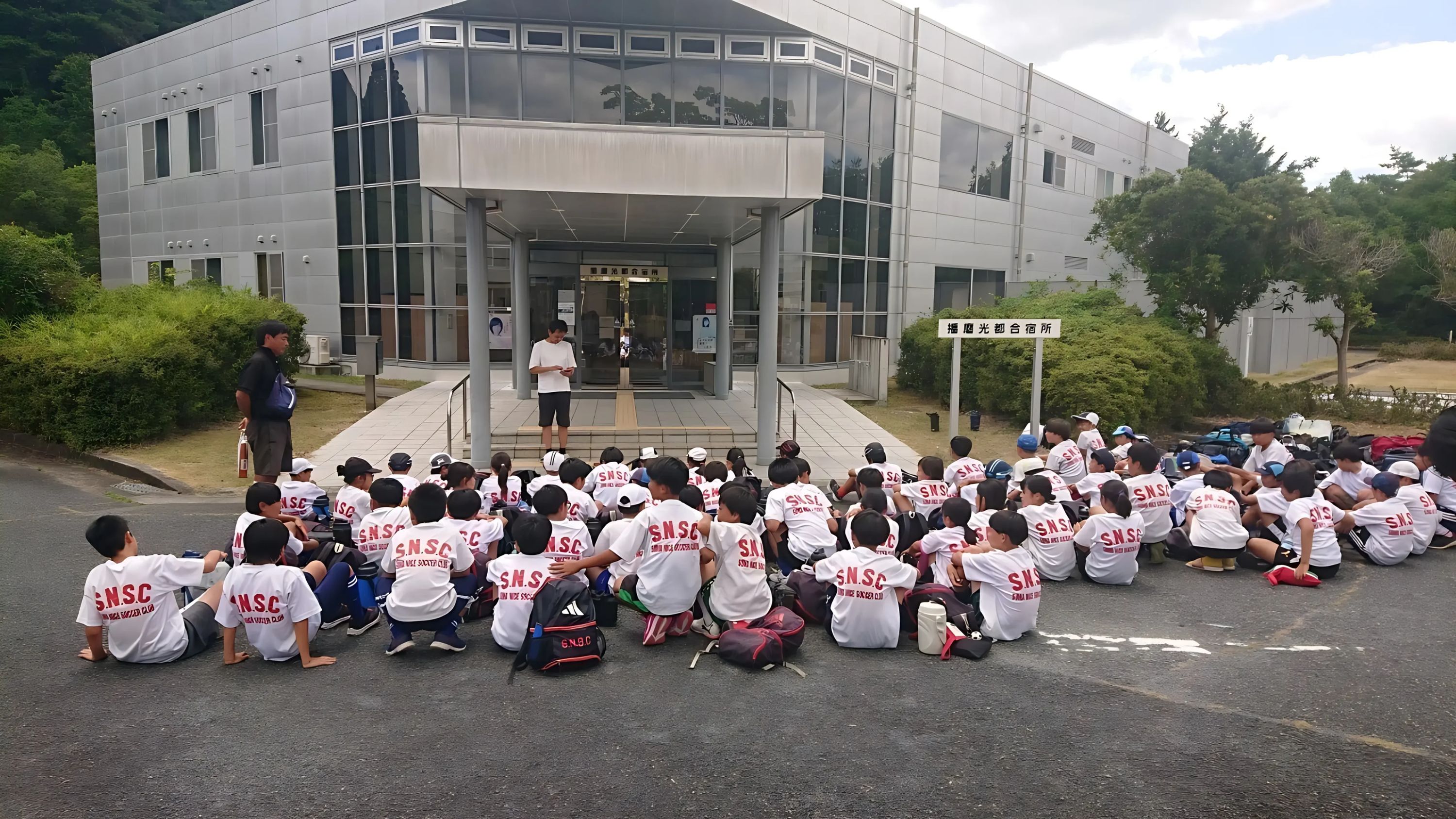 須磨ナイスサッカークラブ 落合中央公園のメイン画像