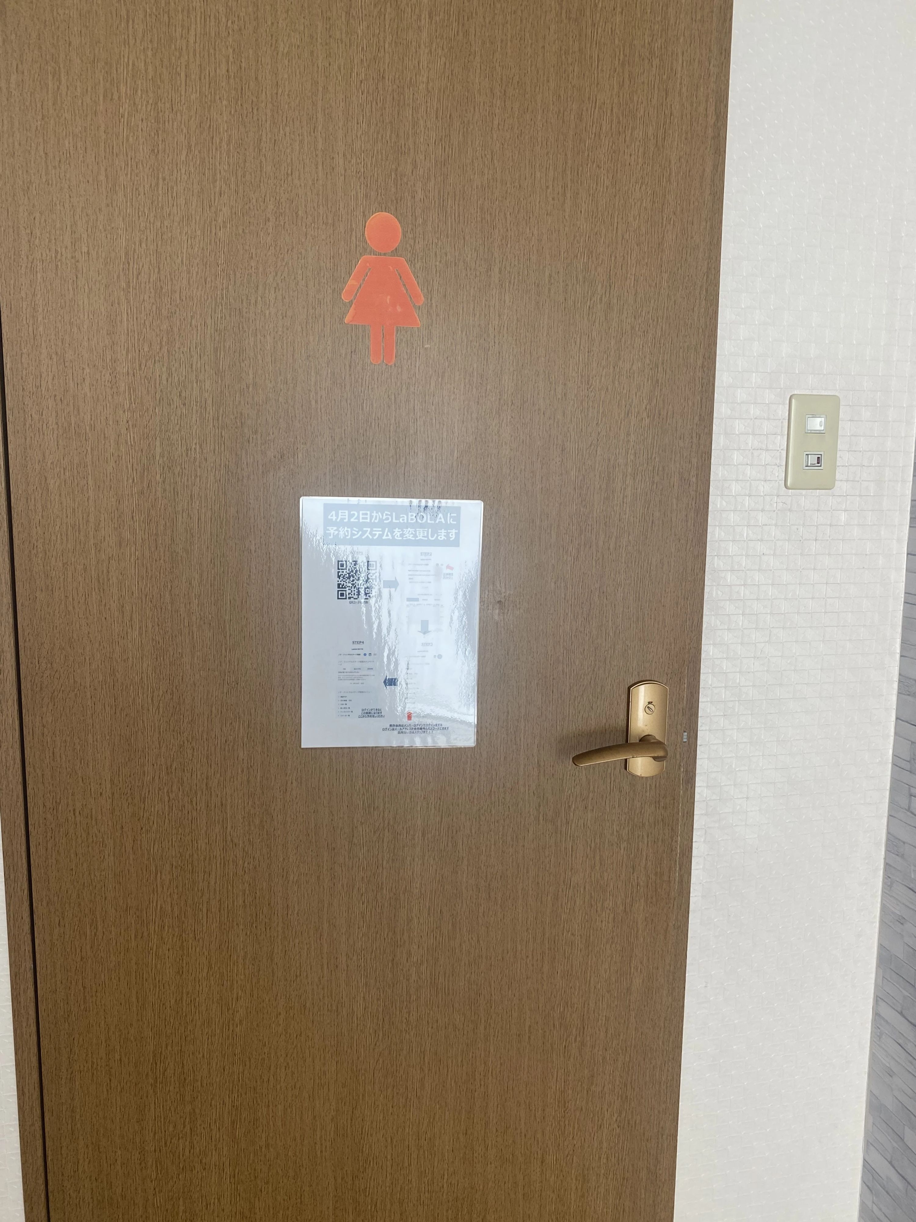 エストレラ姫路サッカースクール ノア・フットサルステージ姫路のサムネイル画像 3