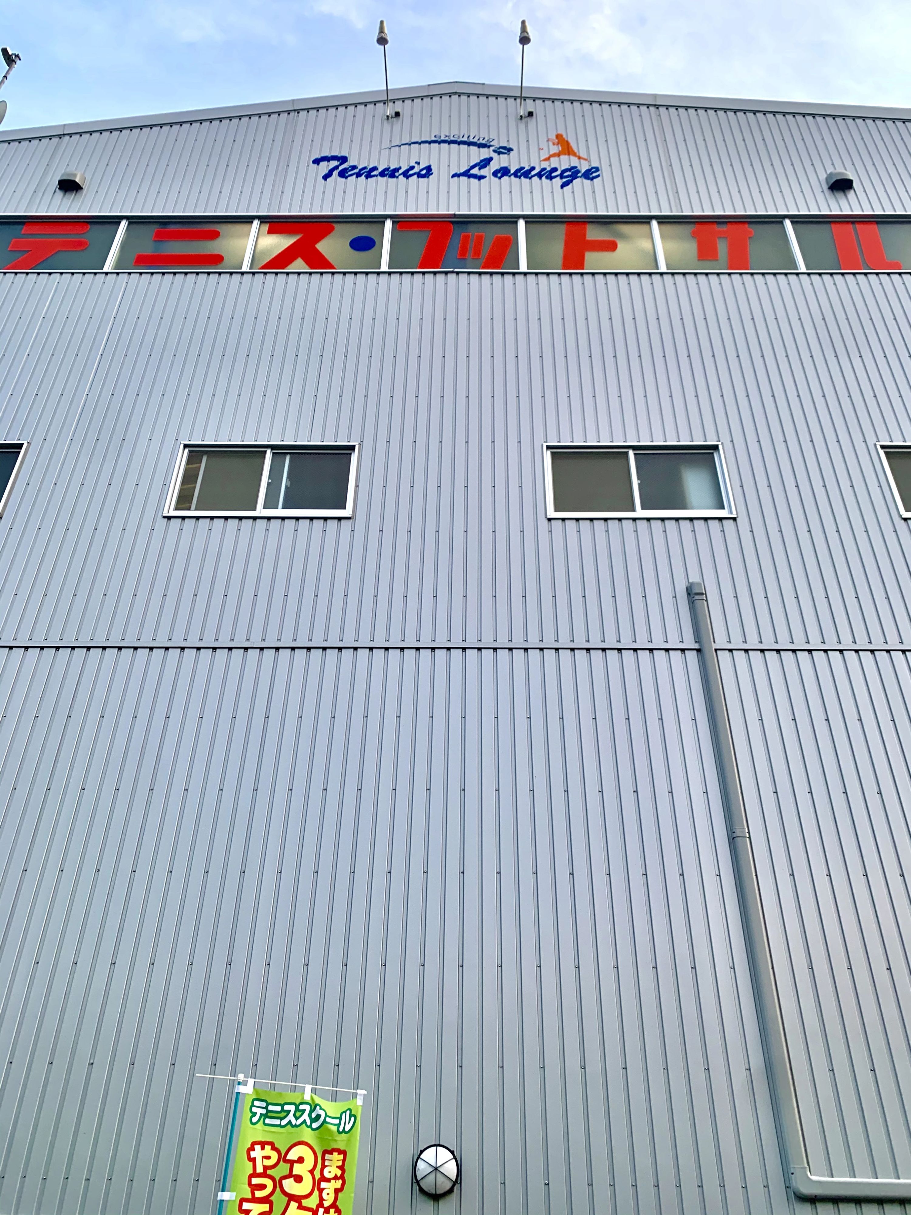 フットサルアリーナ 宝塚のメイン画像