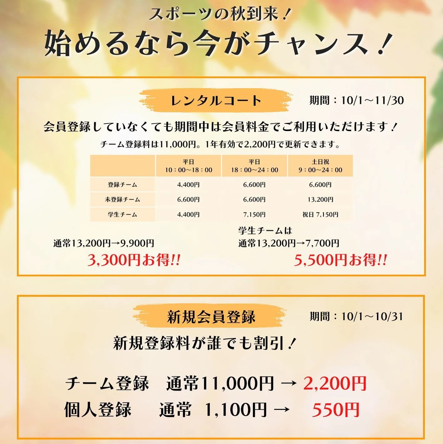 フットサルアリーナ 宝塚のサムネイル画像 2