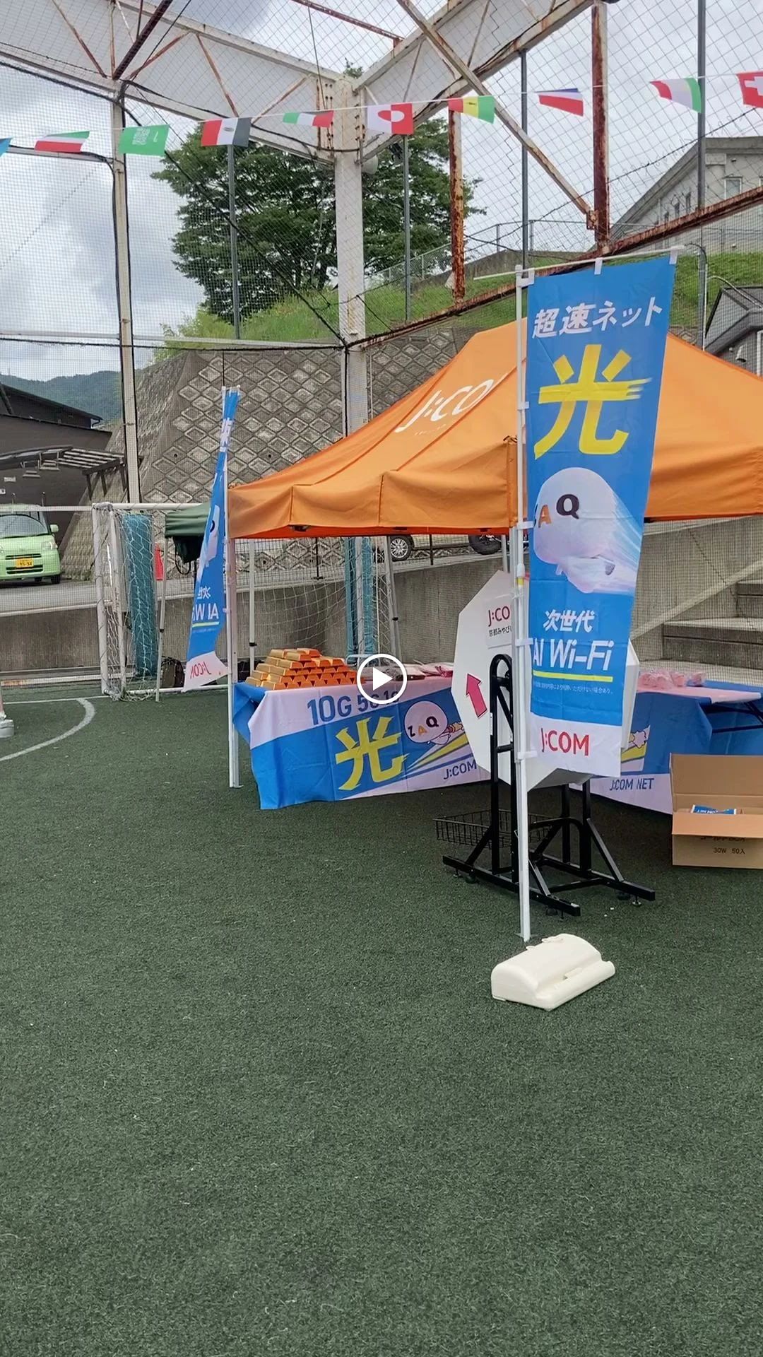 ケルビトフットサルクラブ 樫原芋峠教室のサムネイル画像 4