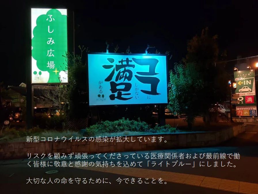 S.A.I Football Club フットサルスクウェア京都南のメイン画像