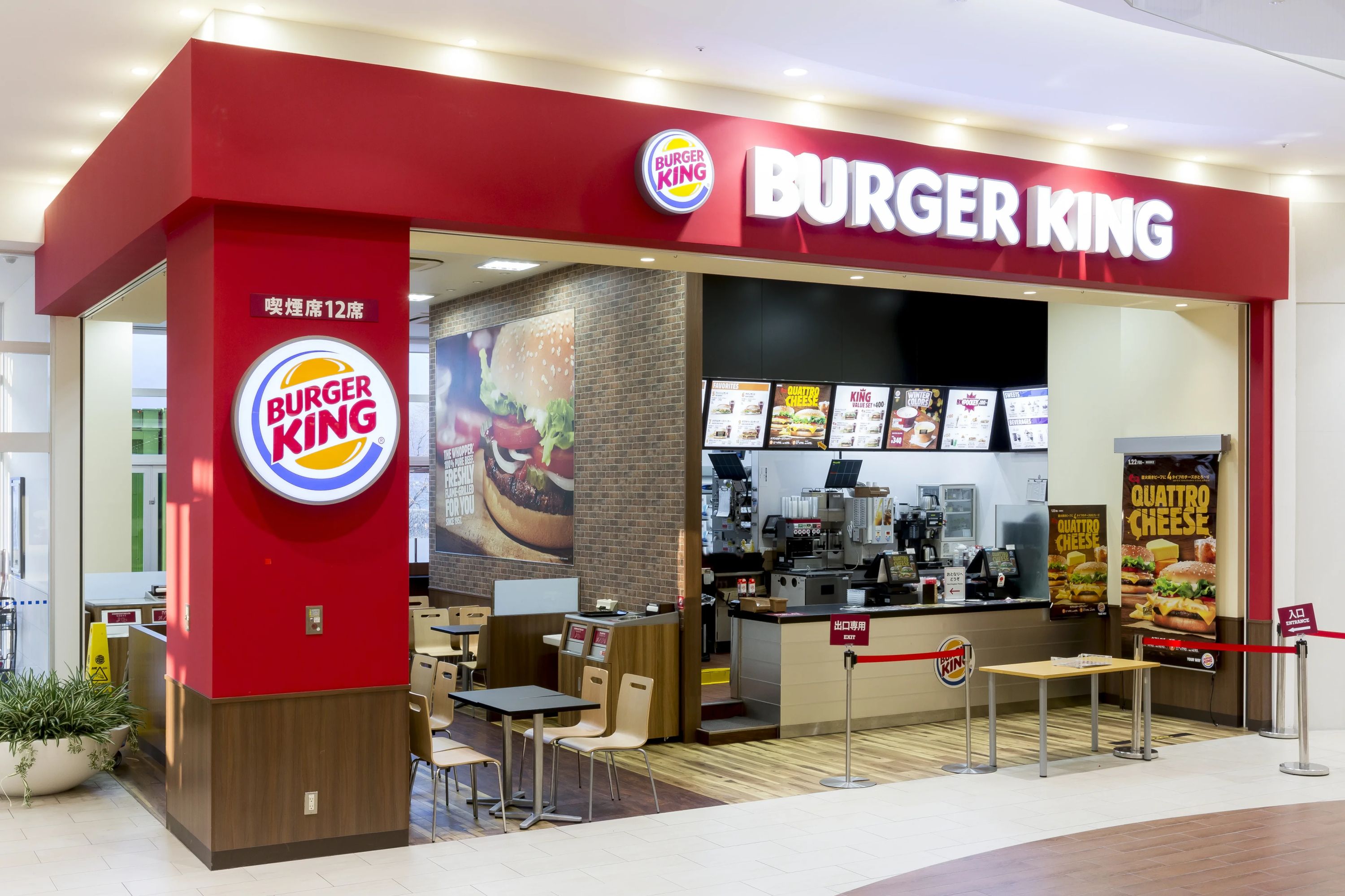 コラソンスポーツクラブ ピエリ守山会場のサムネイル画像 2