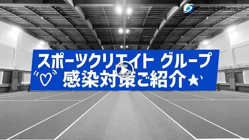 SANXTUSSOCCERSCHOOL(サンクタスサッカークラブ) 新宮教室のサムネイル画像 2