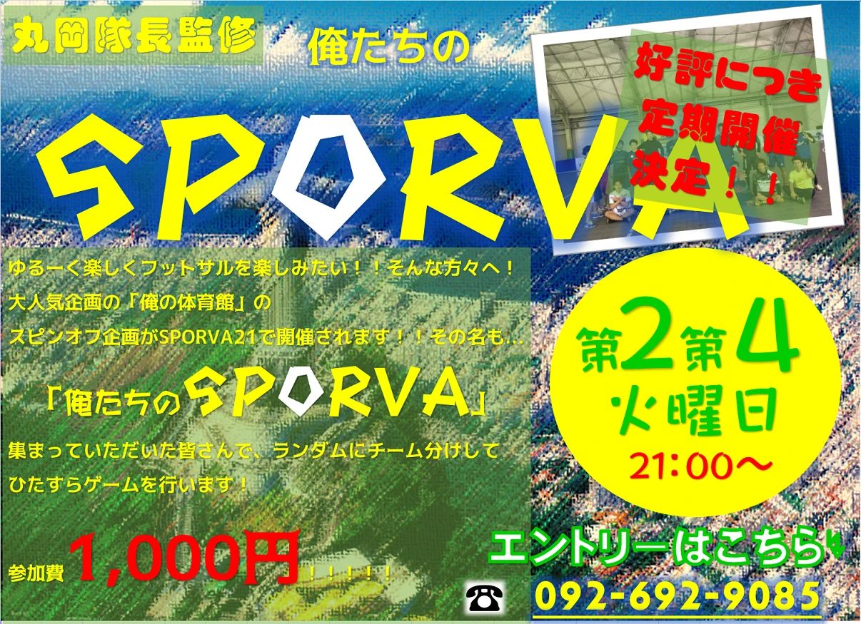 SANXTUSSOCCERSCHOOL(サンクタスサッカークラブ) 新宮教室のサムネイル画像 4