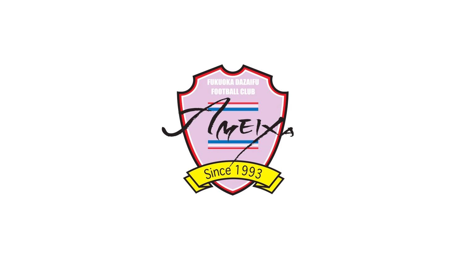 AMEIXA FOOTBALL CLUB(アメクシアフットボールクラブ) 太宰府西小学校のサムネイル画像 5