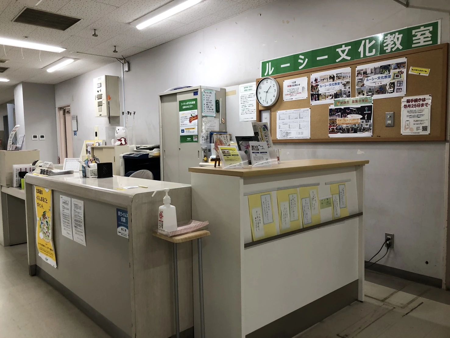 COOP(コープ) バレエ ルーシー文化教室のサムネイル画像 2