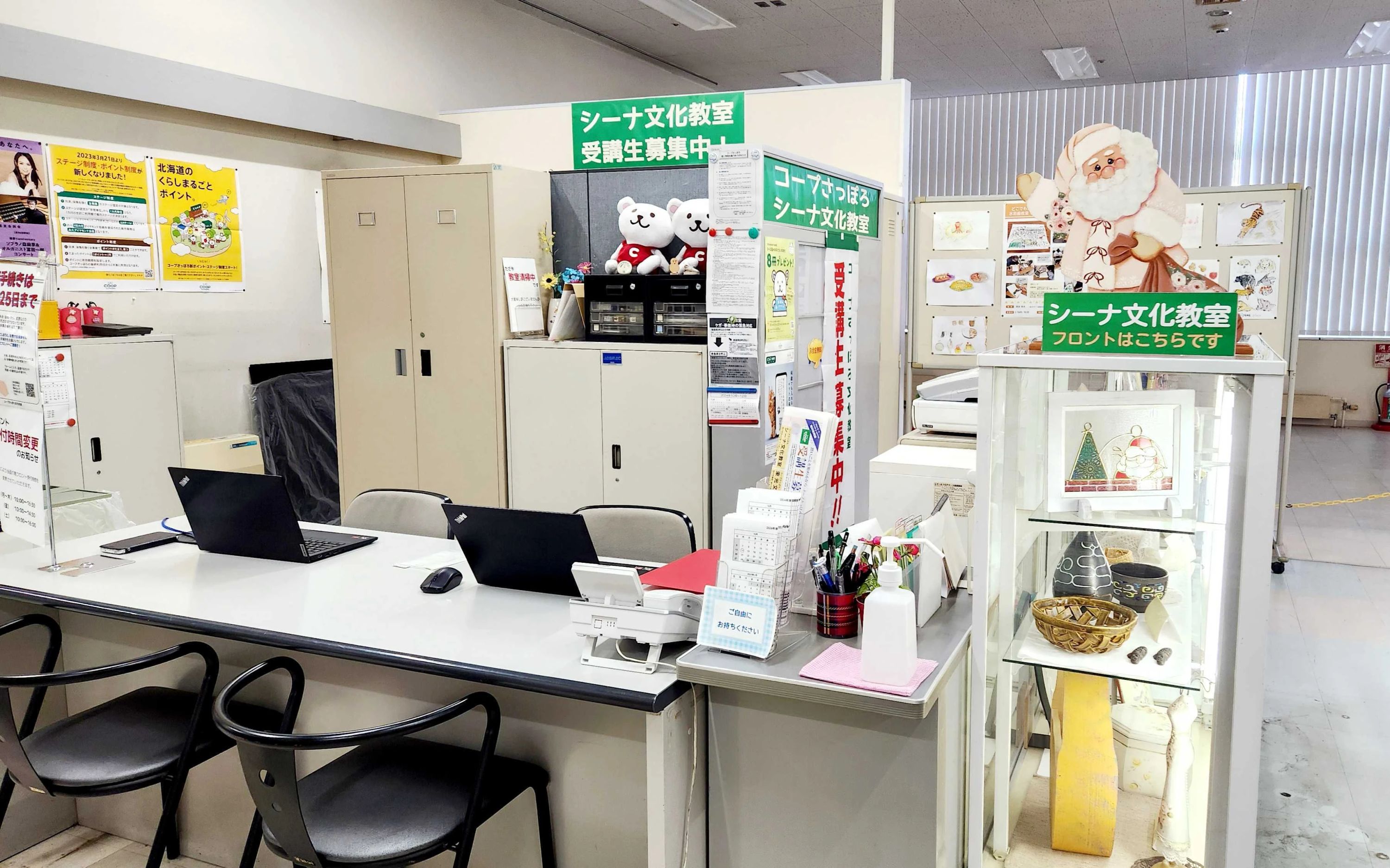 COOP(コープ) バレエ シーナ文化教室（旭川）のメイン画像