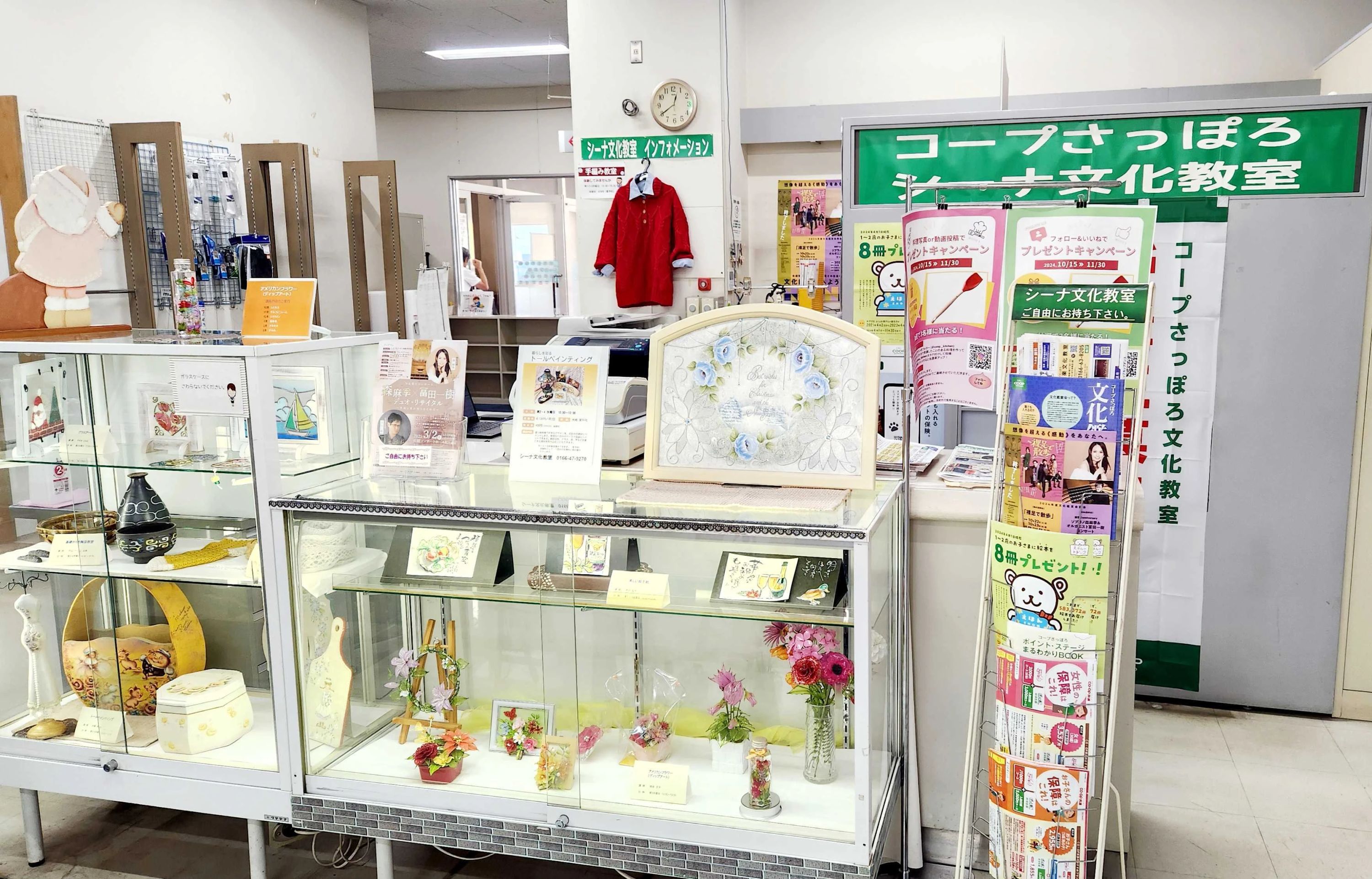 COOP(コープ) バレエ シーナ文化教室（旭川）のサムネイル画像 2