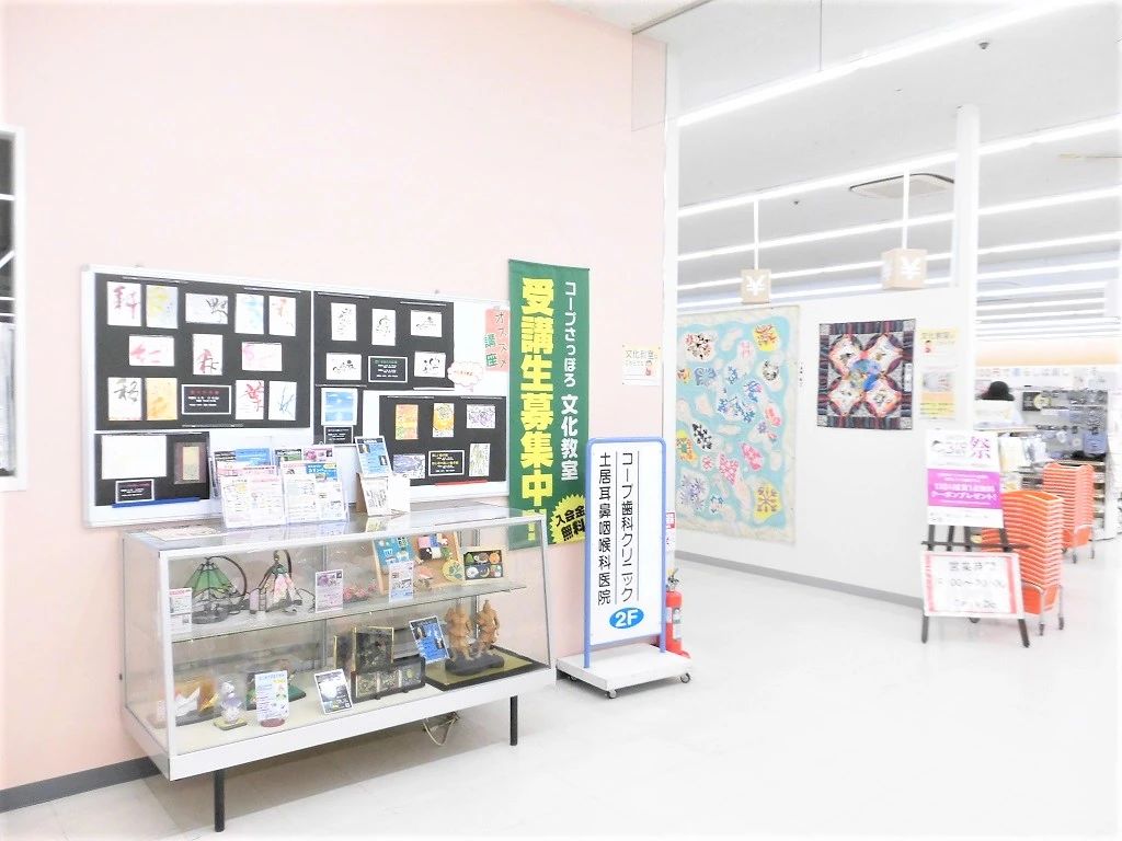 COOP(コープ) バレエ いしかり文化教室のサムネイル画像 4