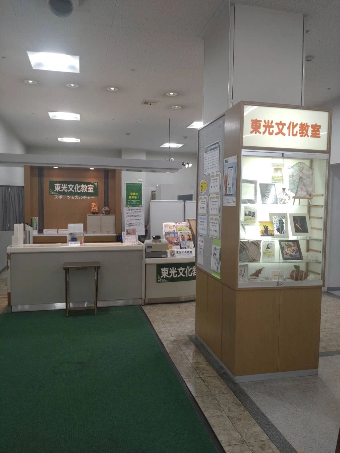 COOP(コープ) バレエ 東光文化教室のメイン画像