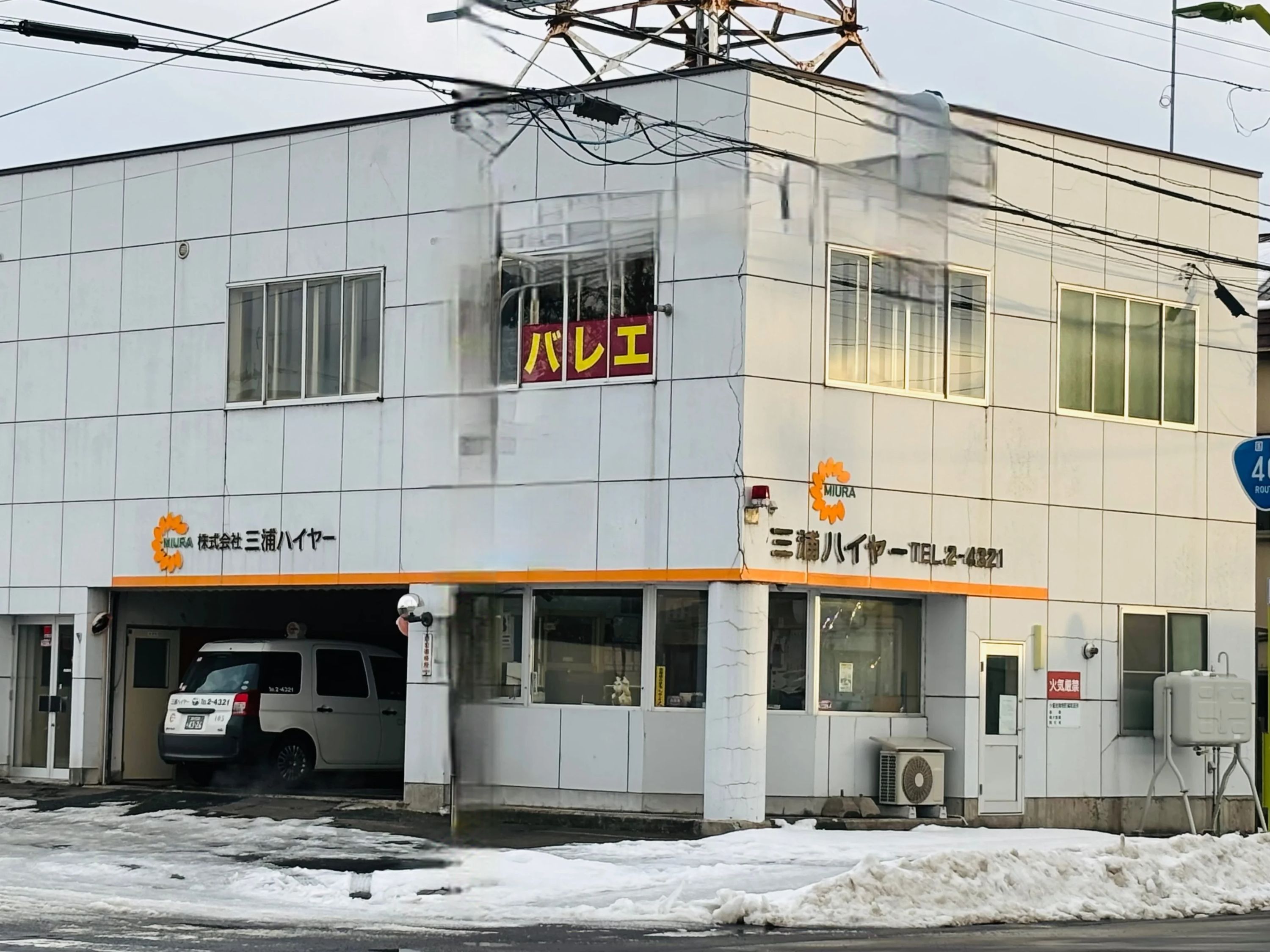 う・ら・らクラシックバレエ研究所 名寄教室のサムネイル画像 3