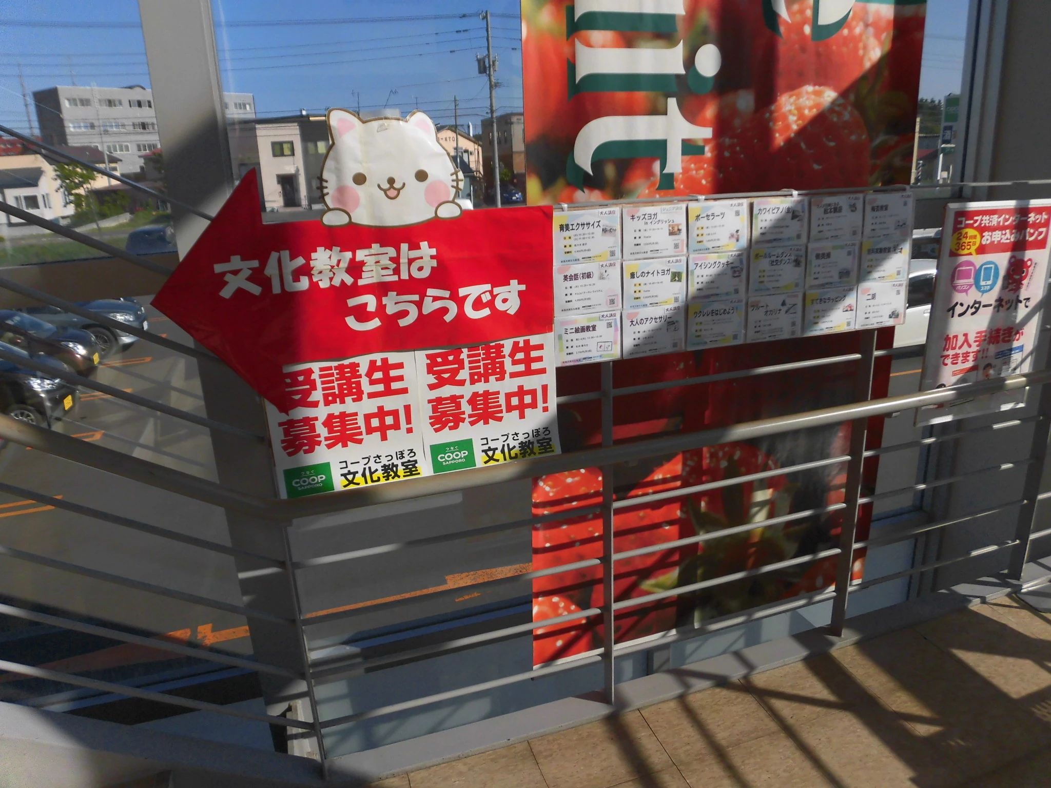 COOP(コープ) バレエ 岩見沢南文化教室のサムネイル画像 2