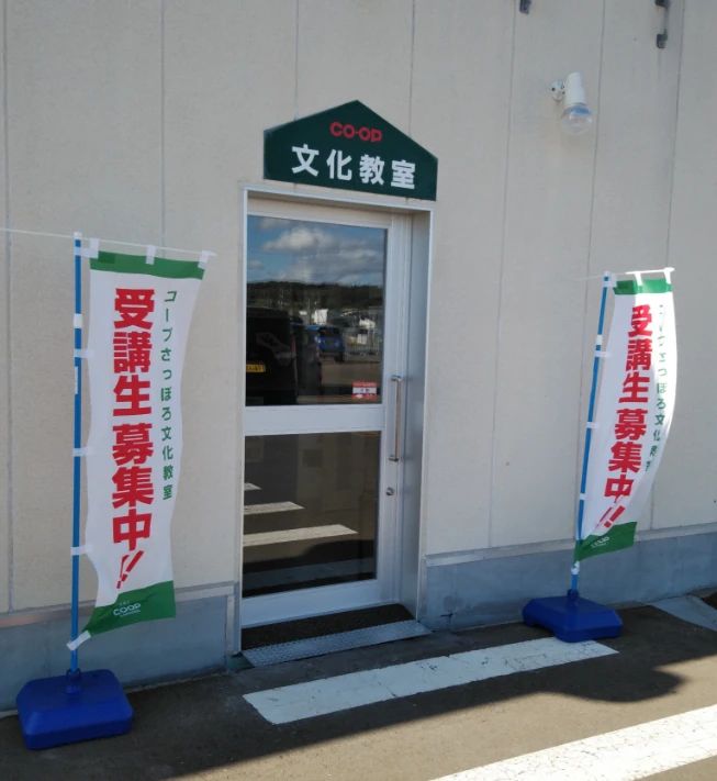 ビジュー・バレエコンチェルト 岩見沢教室のサムネイル画像 3