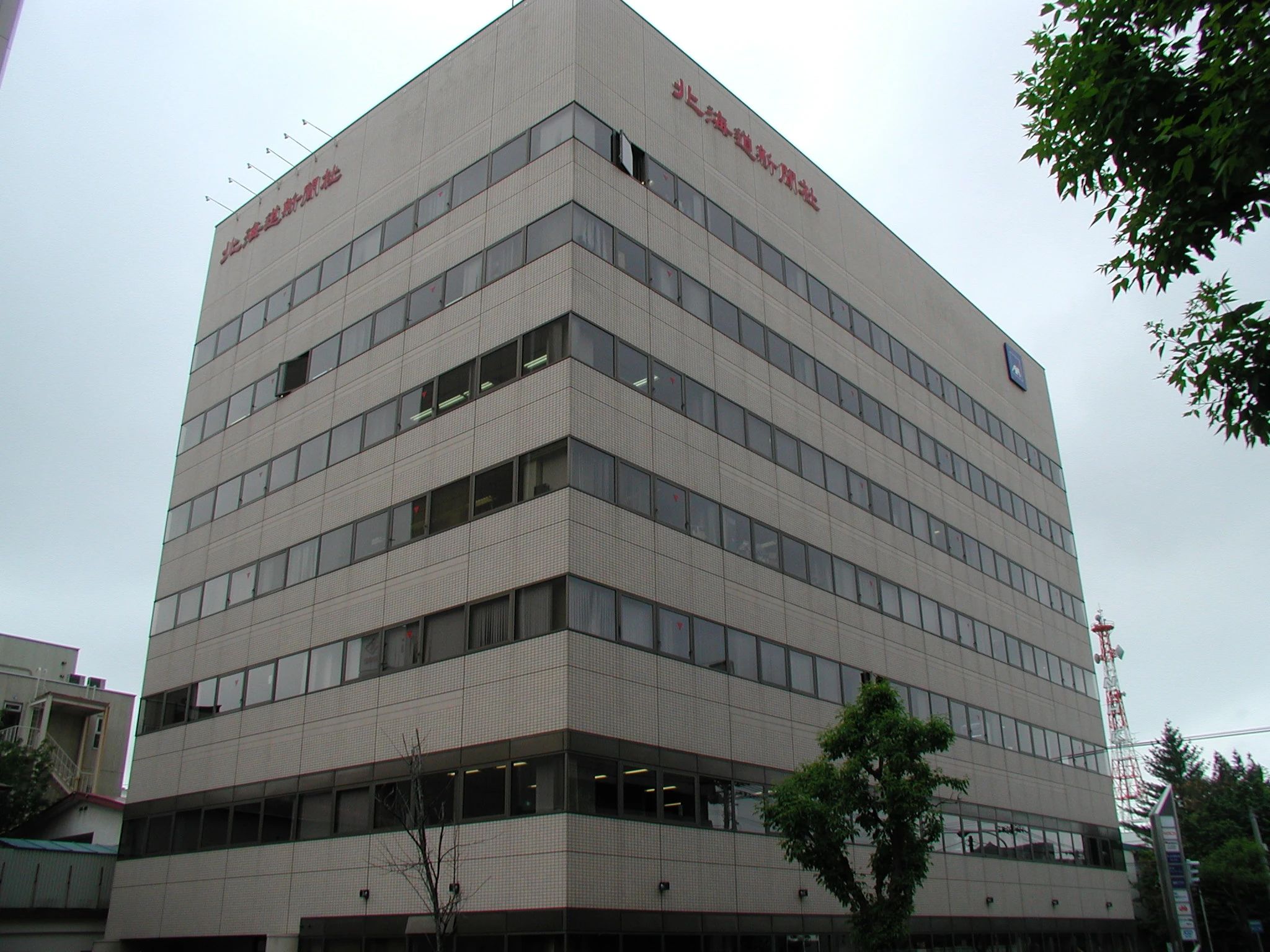 道新文化センター バレエ 帯広道新文化センター道新教室のメイン画像