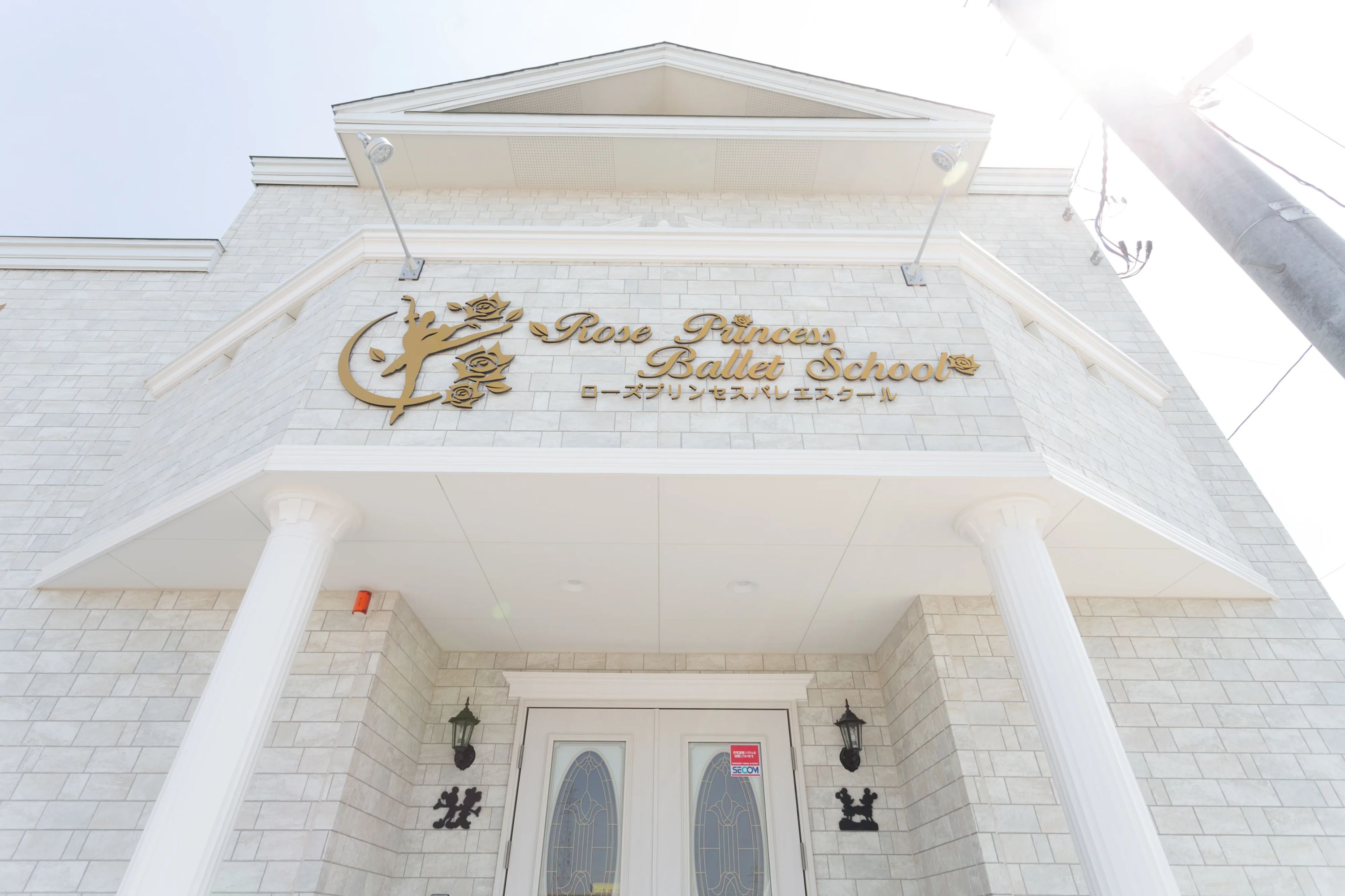 ローズプリンセスバレエスクール 浜田教室のサムネイル画像 3