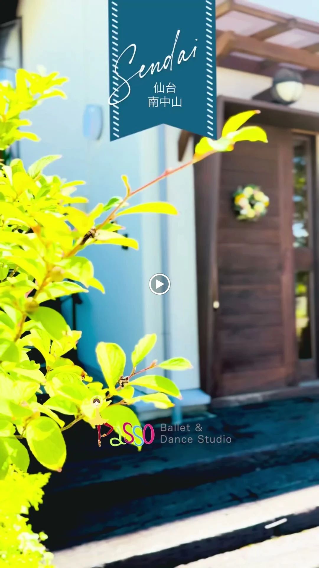 Passo(パッソ) バレエ 中山台教室のサムネイル画像 2