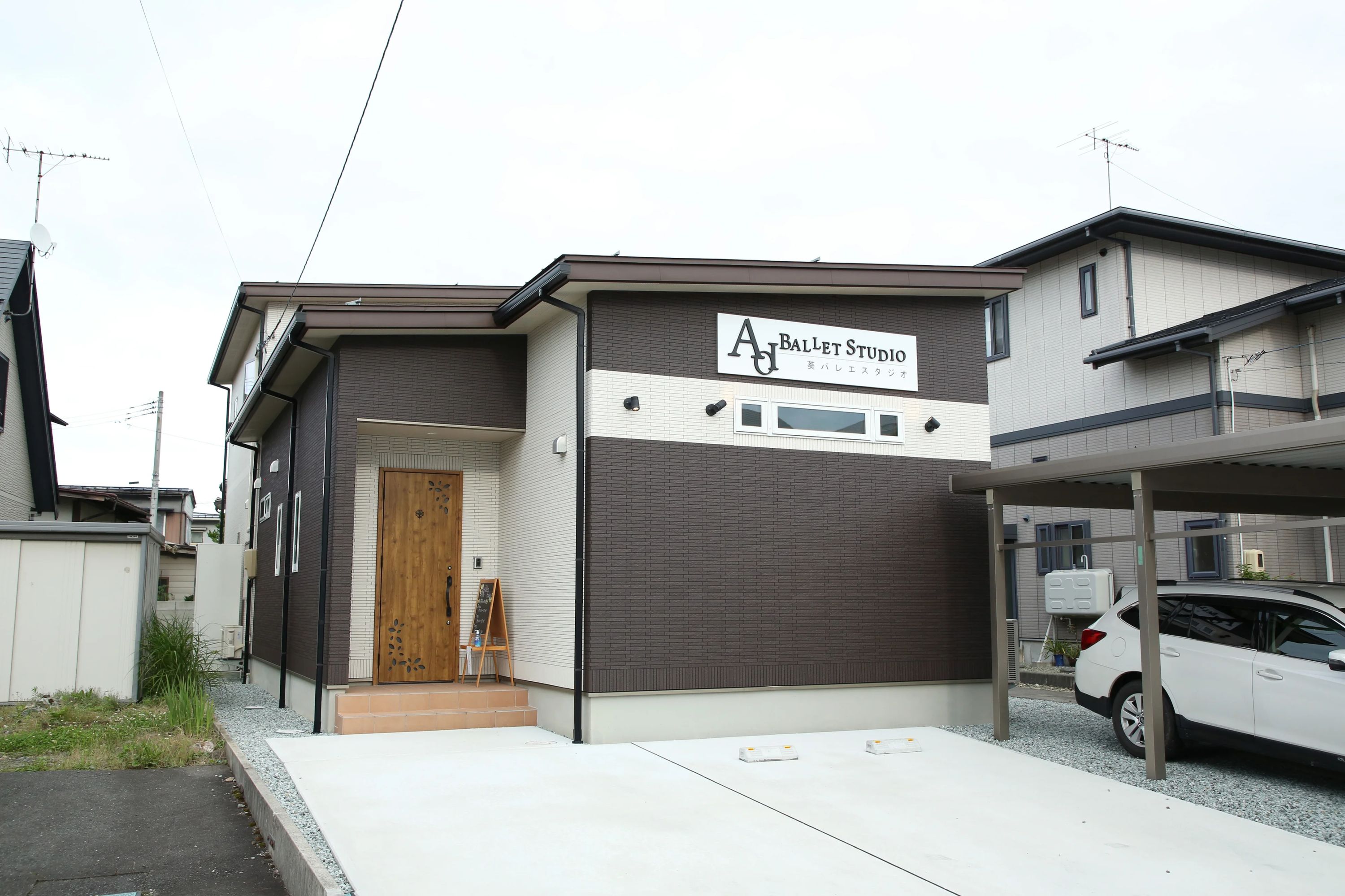 葵バレエスタジオ 東根公民館のメイン画像