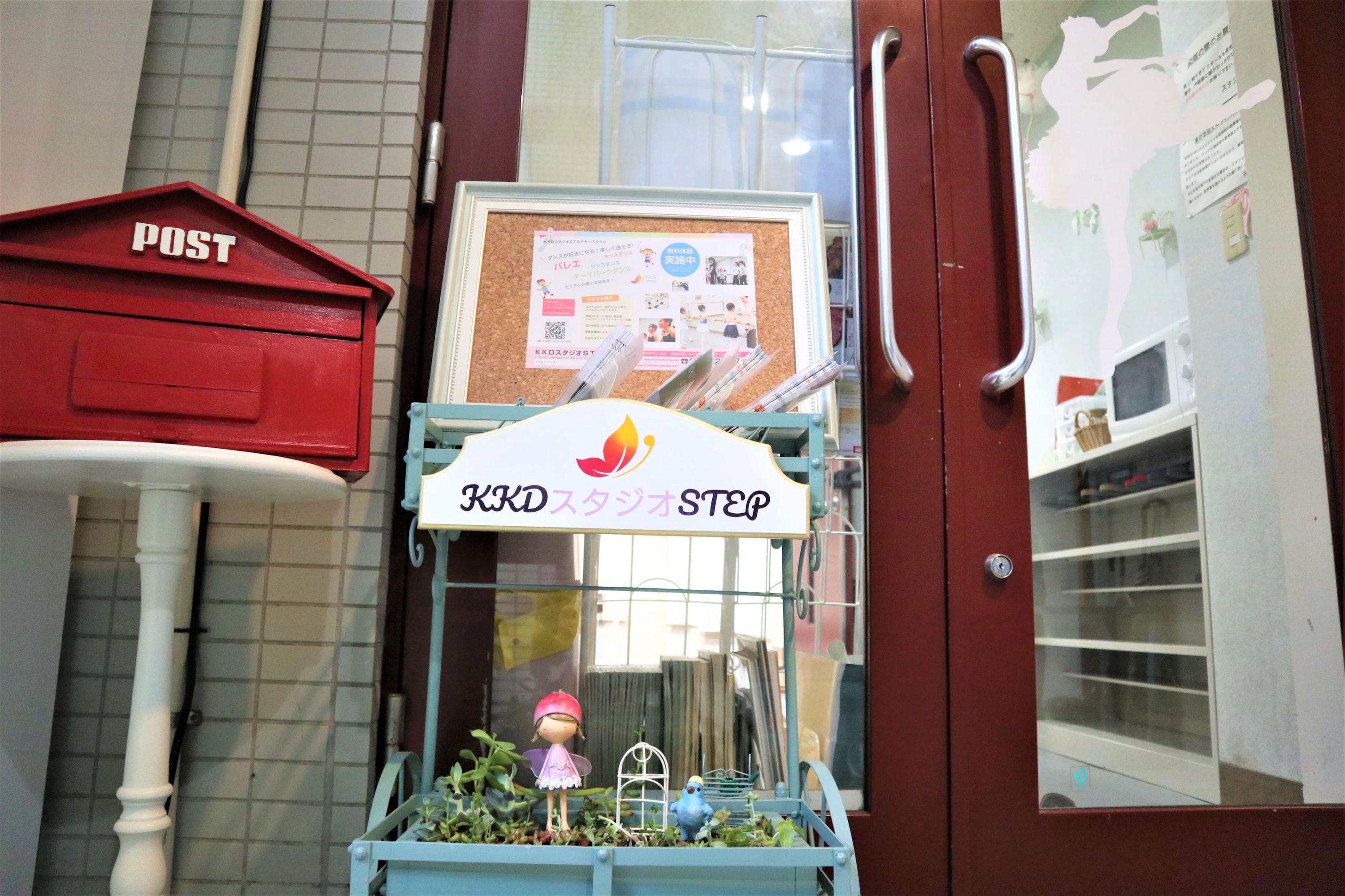 KKDスタジオSTEP バレエ 本町教室のサムネイル画像 2
