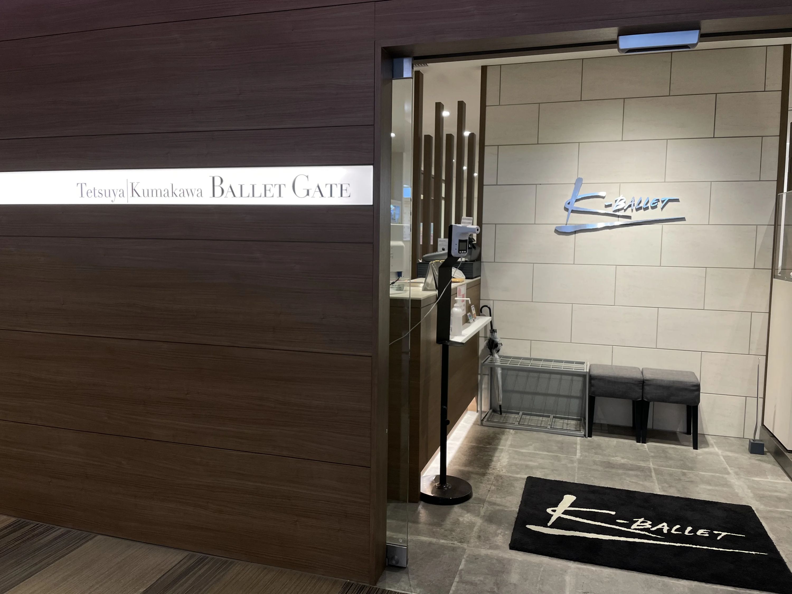 K BALLET SCHOOL 吉祥寺校のサムネイル画像 2