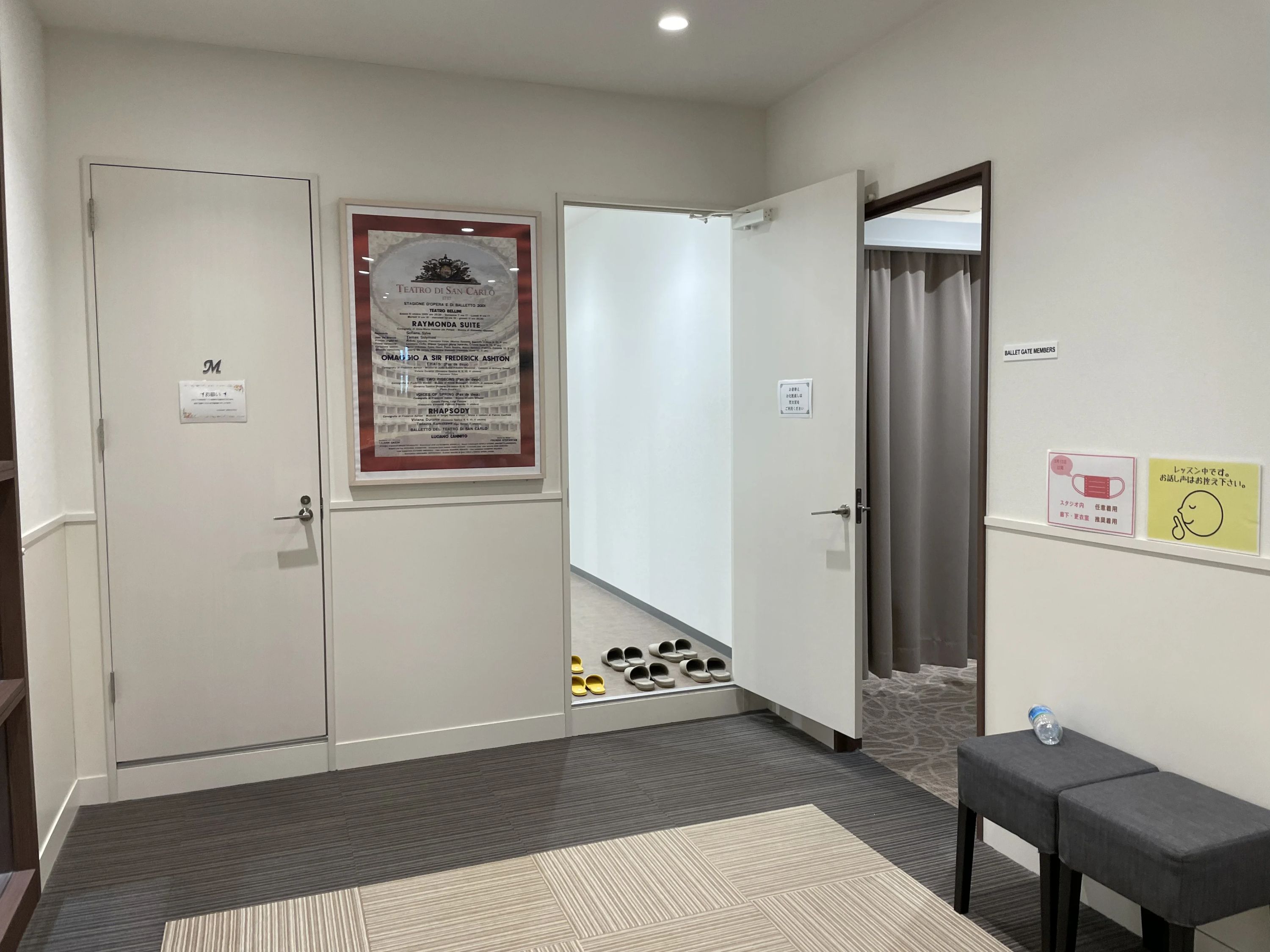 K BALLET SCHOOL 吉祥寺校のサムネイル画像 3