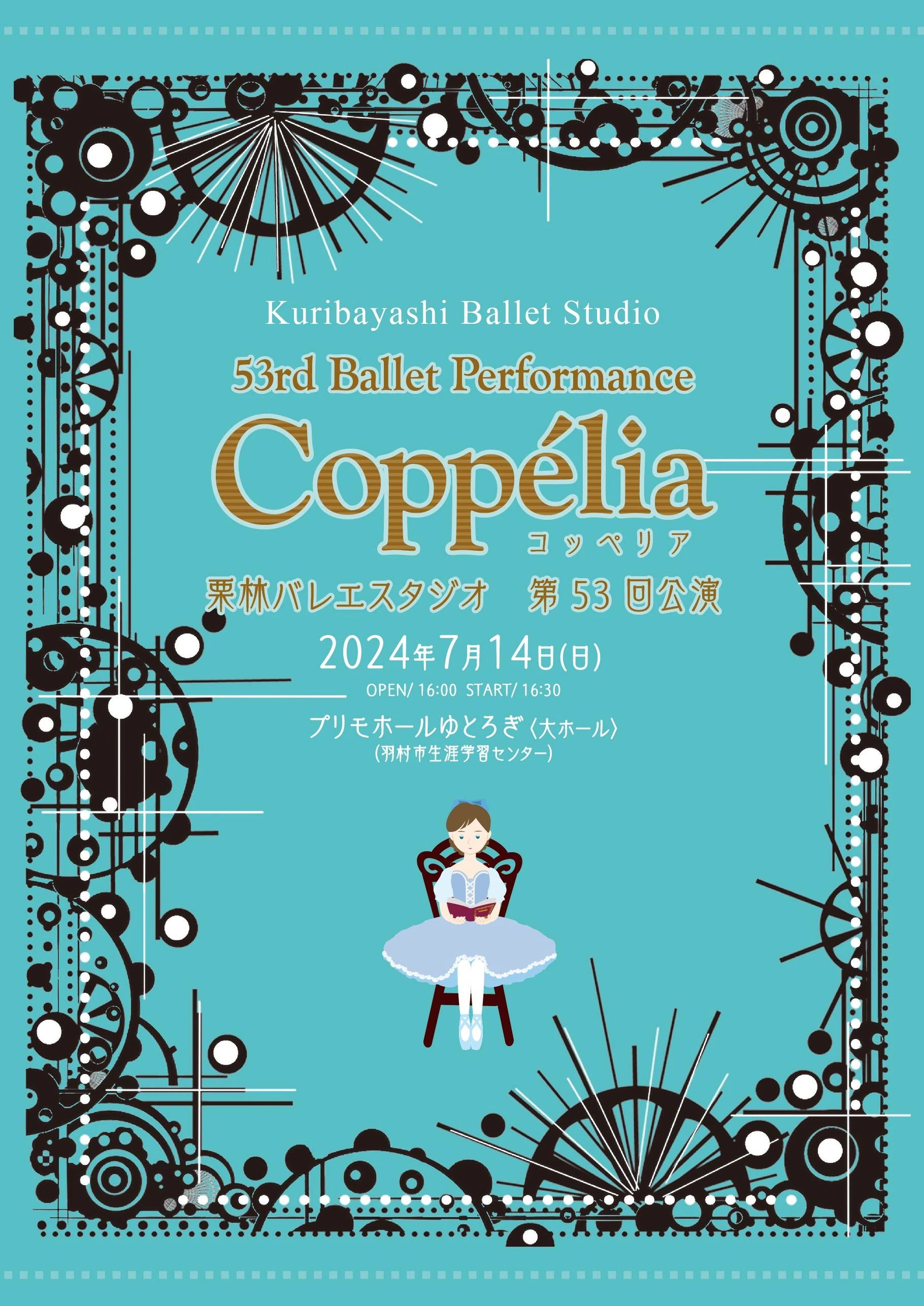 Ballet Kuribayashi(栗林) 福生教室のサムネイル画像 3