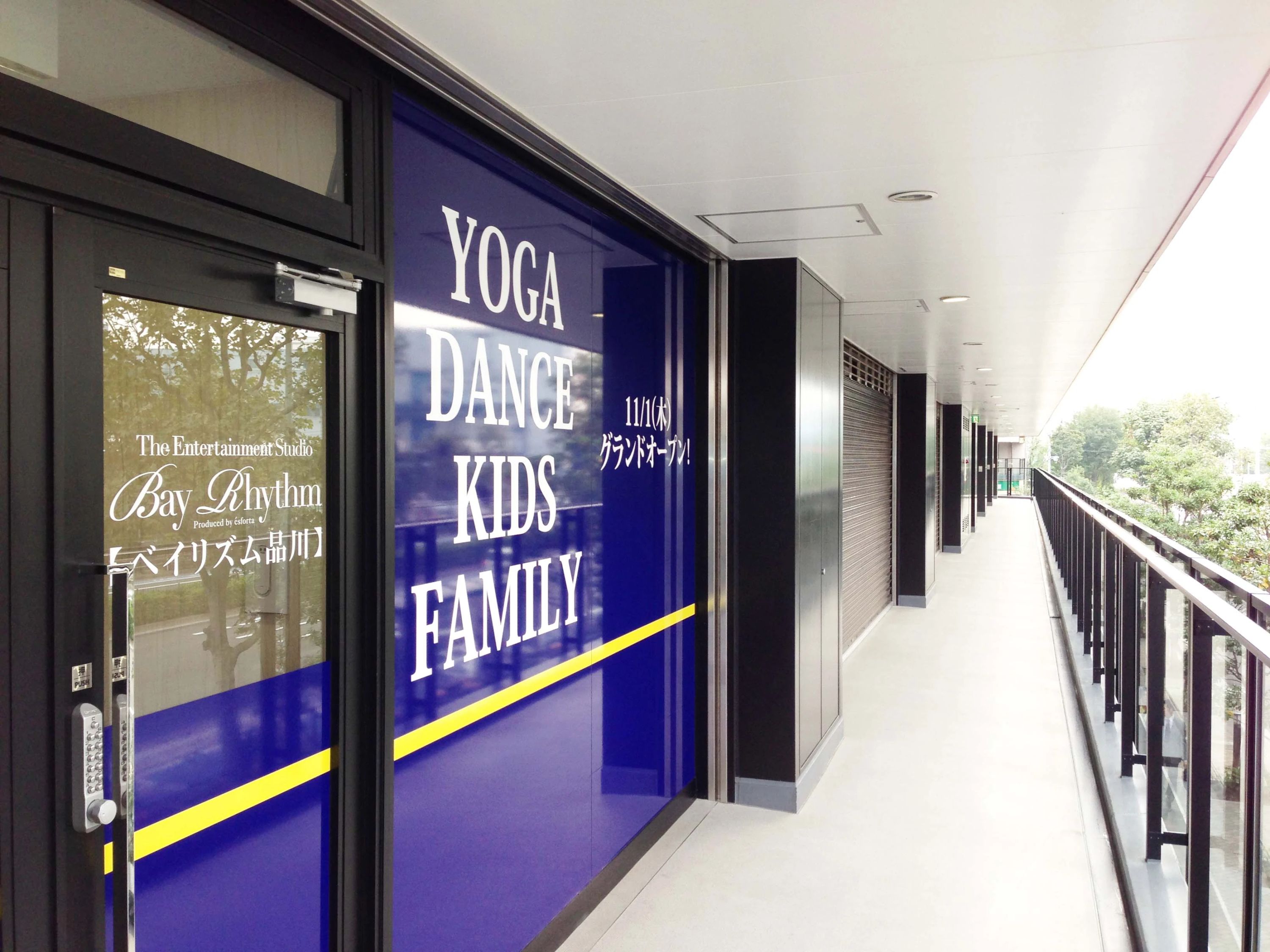 Bay Rhythm(ベイリズム) バレエ 品川のサムネイル画像 2