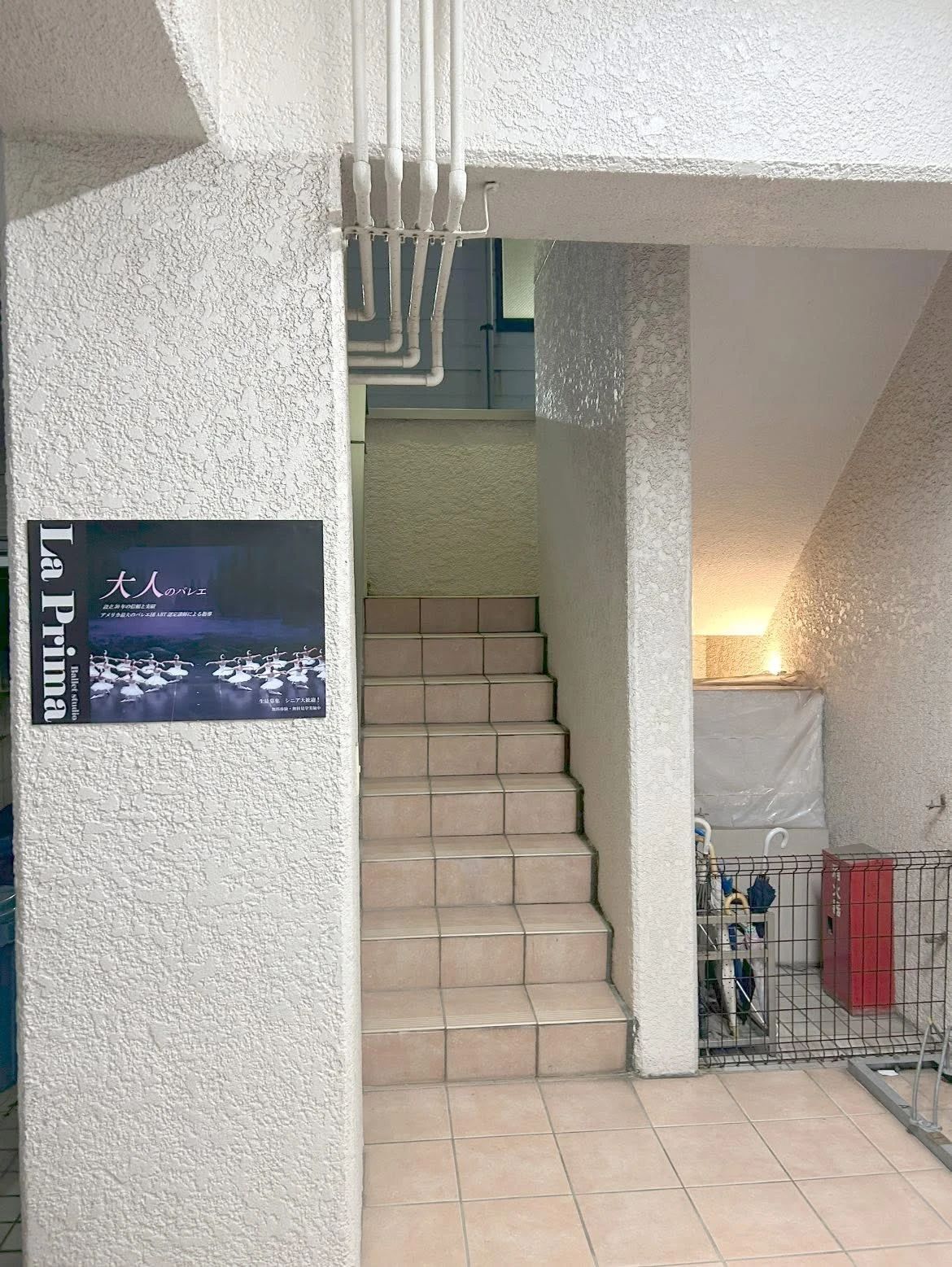 ラ・プリマ バレエ 池上教室のメイン画像