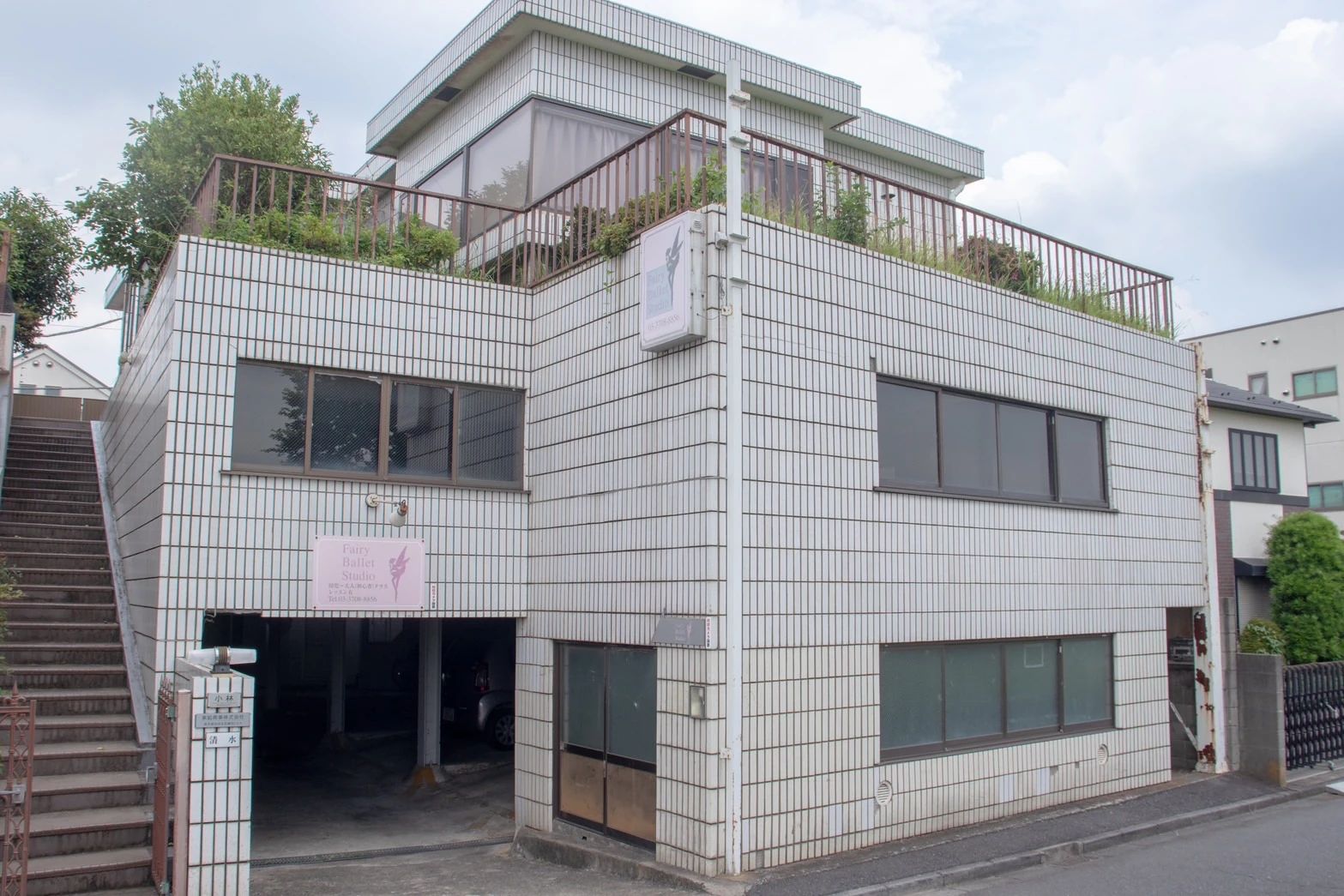 Fairy(フェアリー) Ballet Studio[東京都世田谷区] 鎌田教室のサムネイル画像 2