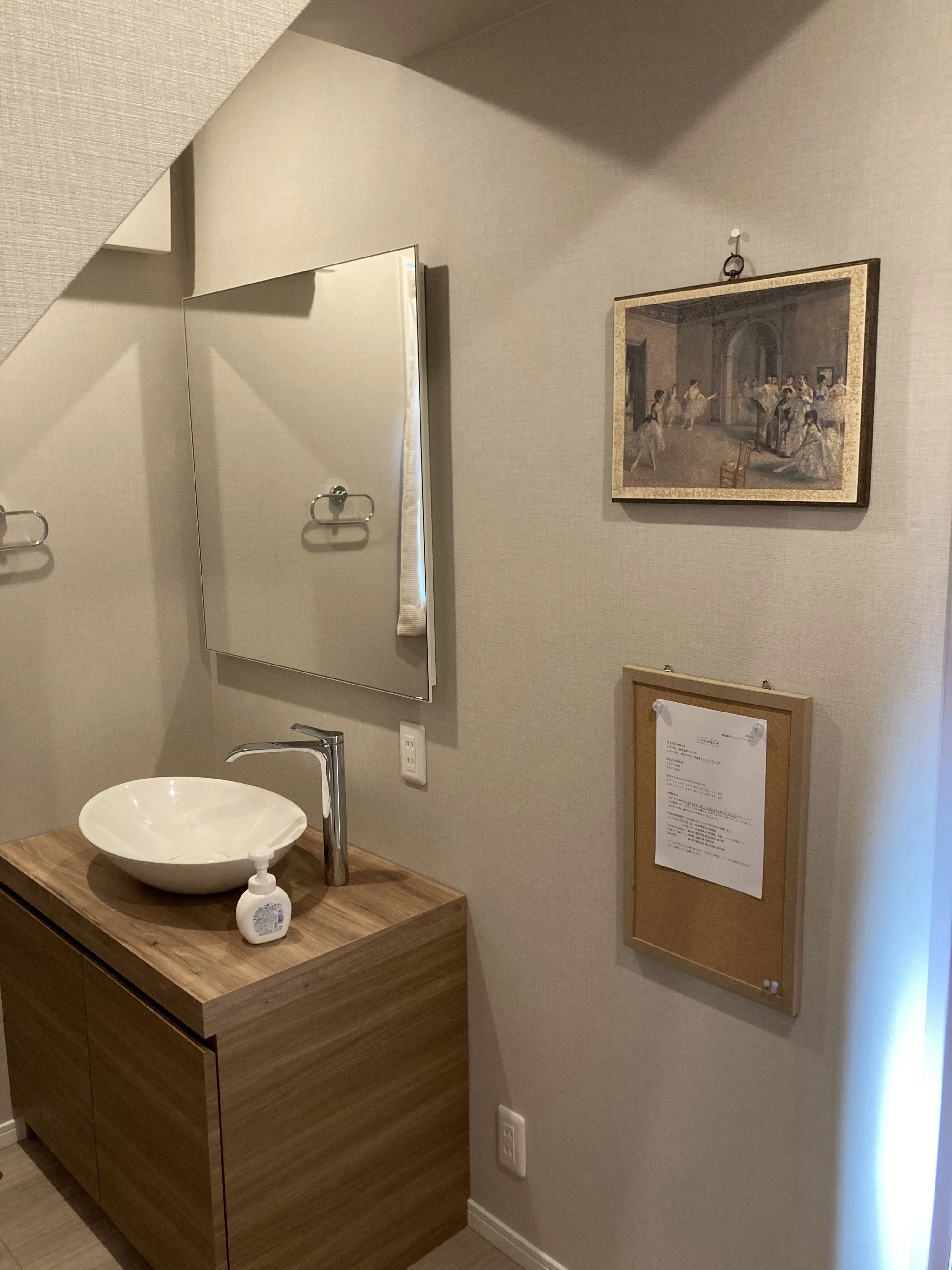 橋本陽子エコール ドゥ バレエ 杉並教室のメイン画像