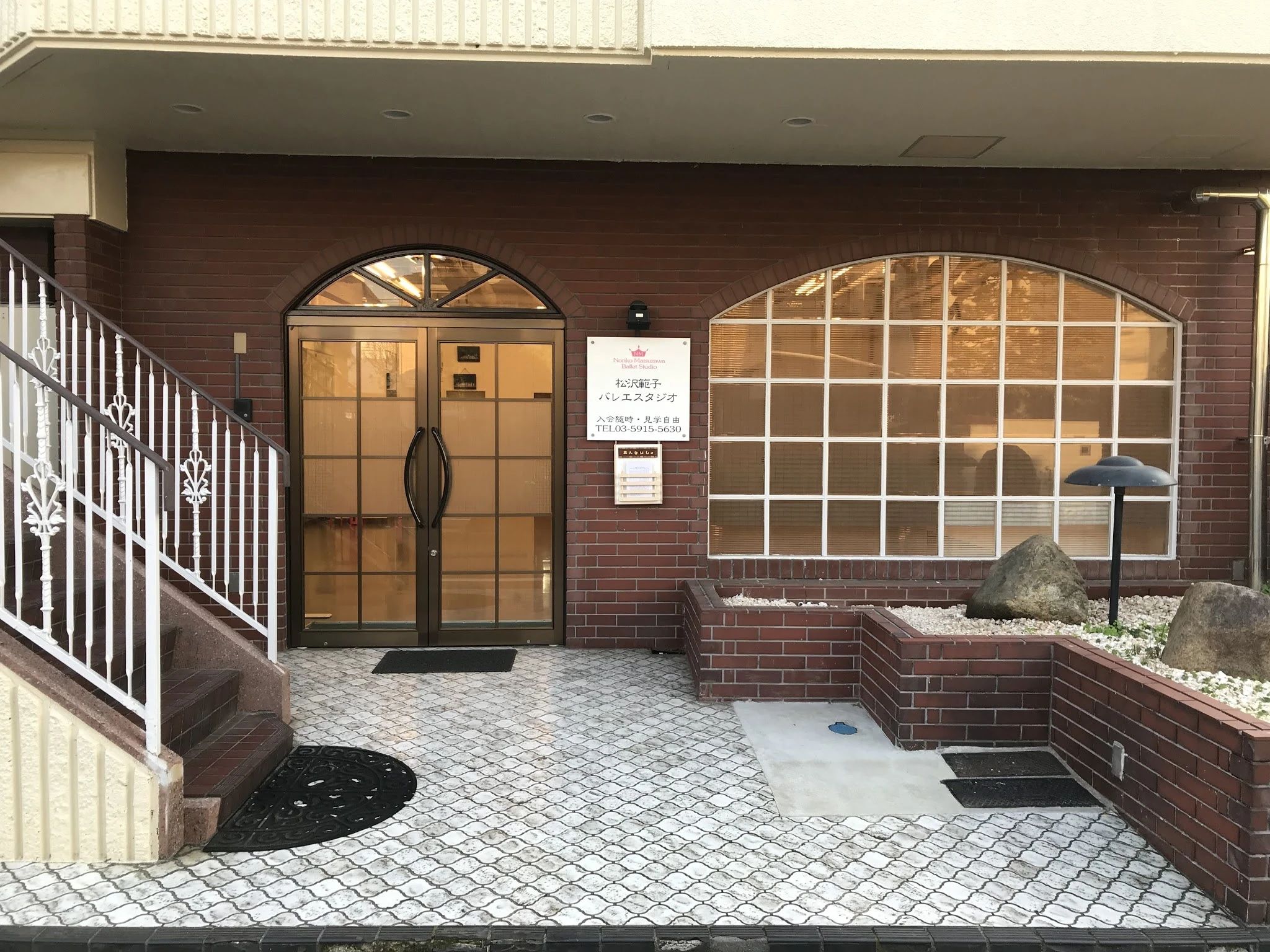 松沢範子バレエ・スタジオ 常盤台教室のメイン画像