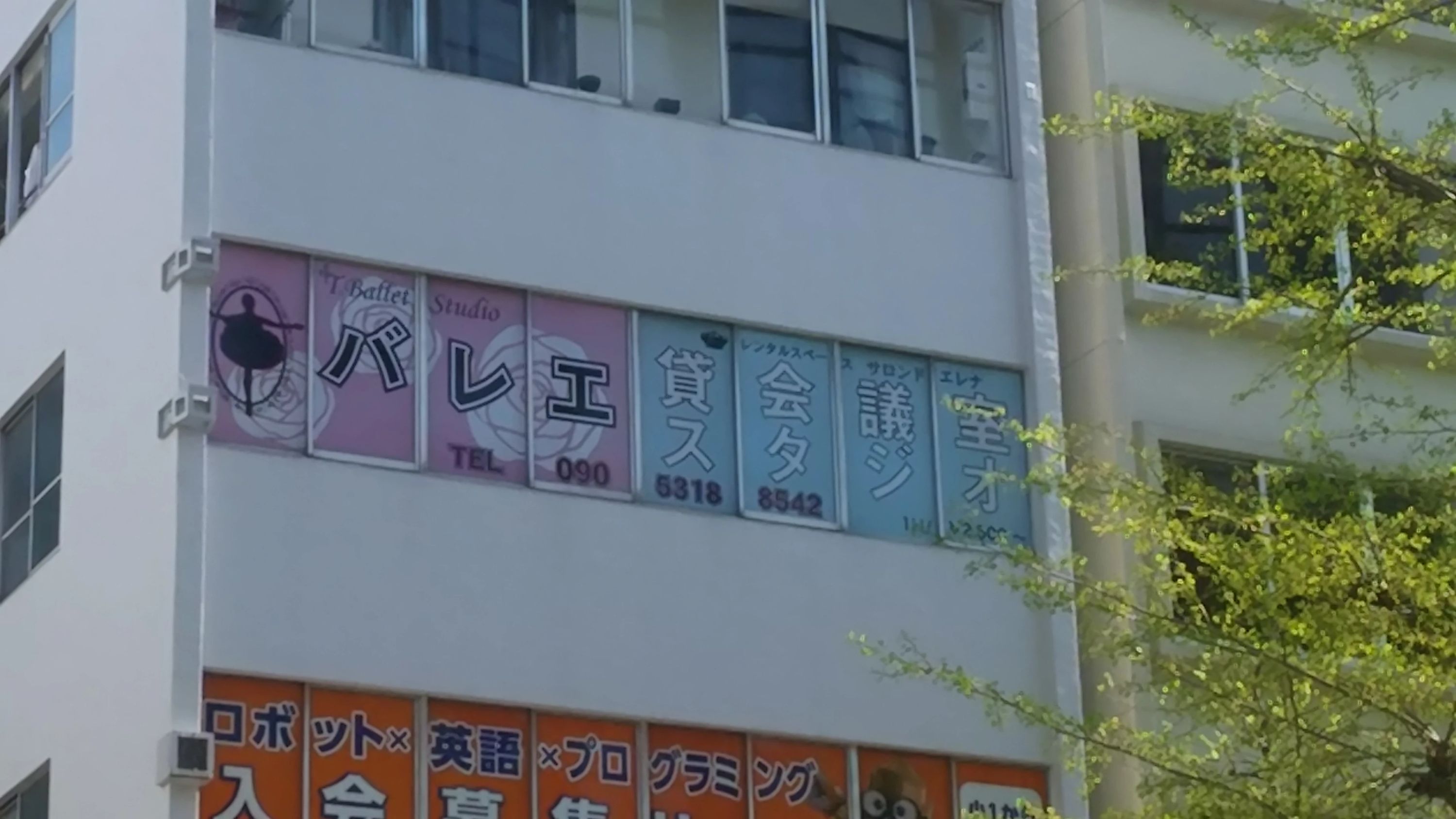 T.Ballet Studio 日本橋浜町教室のメイン画像