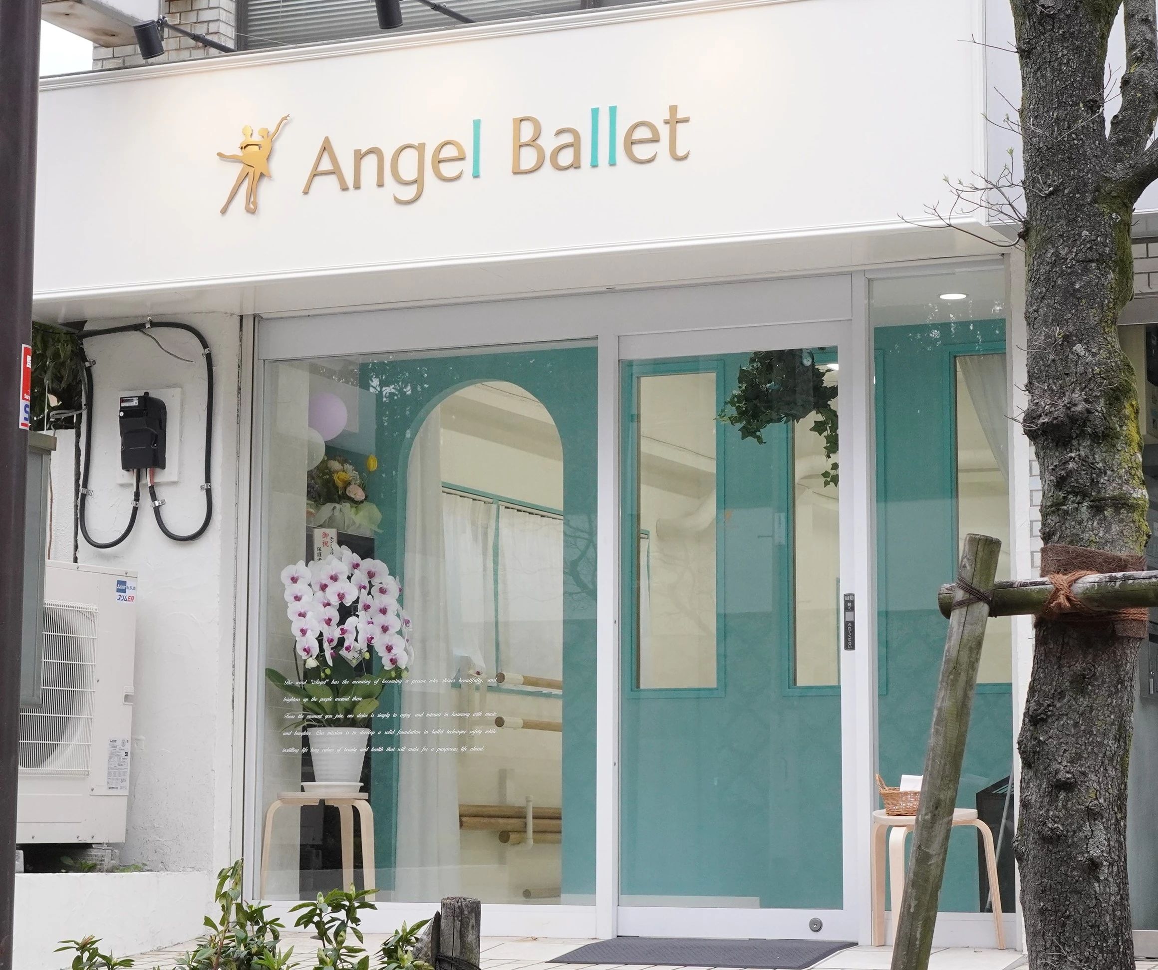Angel Ballet(エンジェルバレエ) 世田谷スタジオのメイン画像