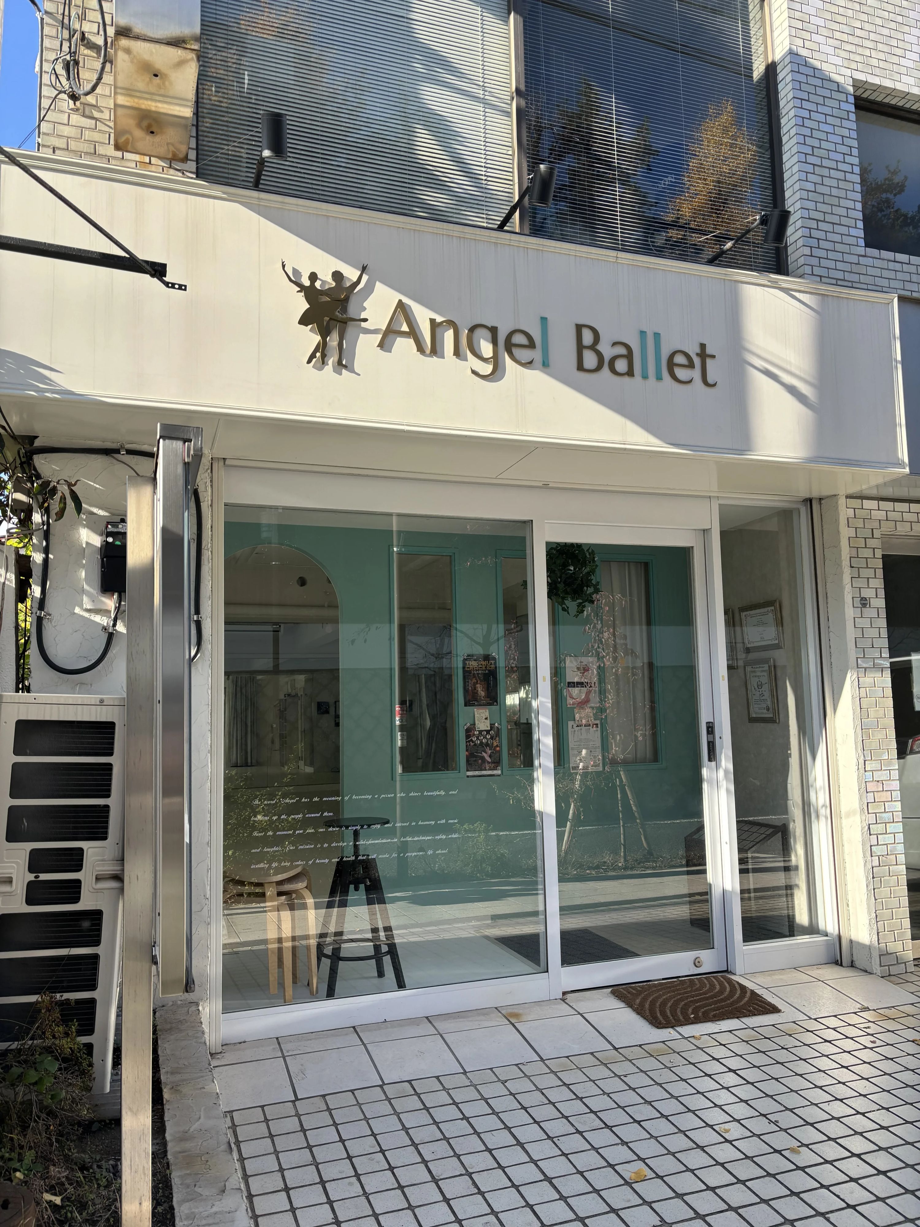 Angel Ballet(エンジェルバレエ) 世田谷スタジオのサムネイル画像 2